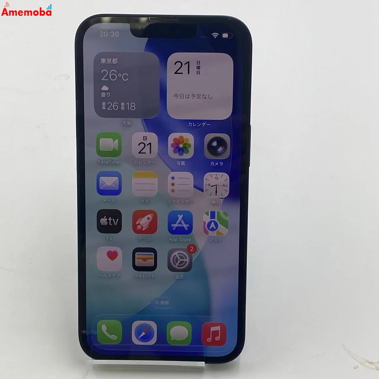 Simフリー iPhone14 256GB スカイブルー 長く使えるiPhone』 Apple