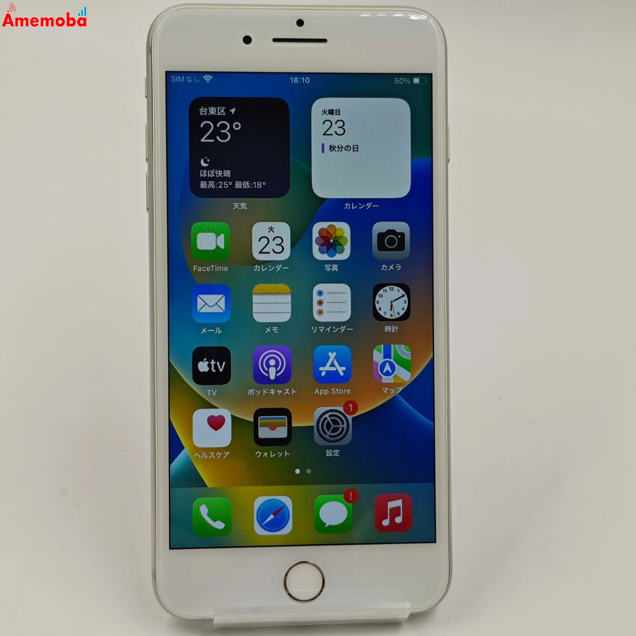 iPhone8 Plus 256GB シルバー MQ9P2J/A AU版SIMフリー