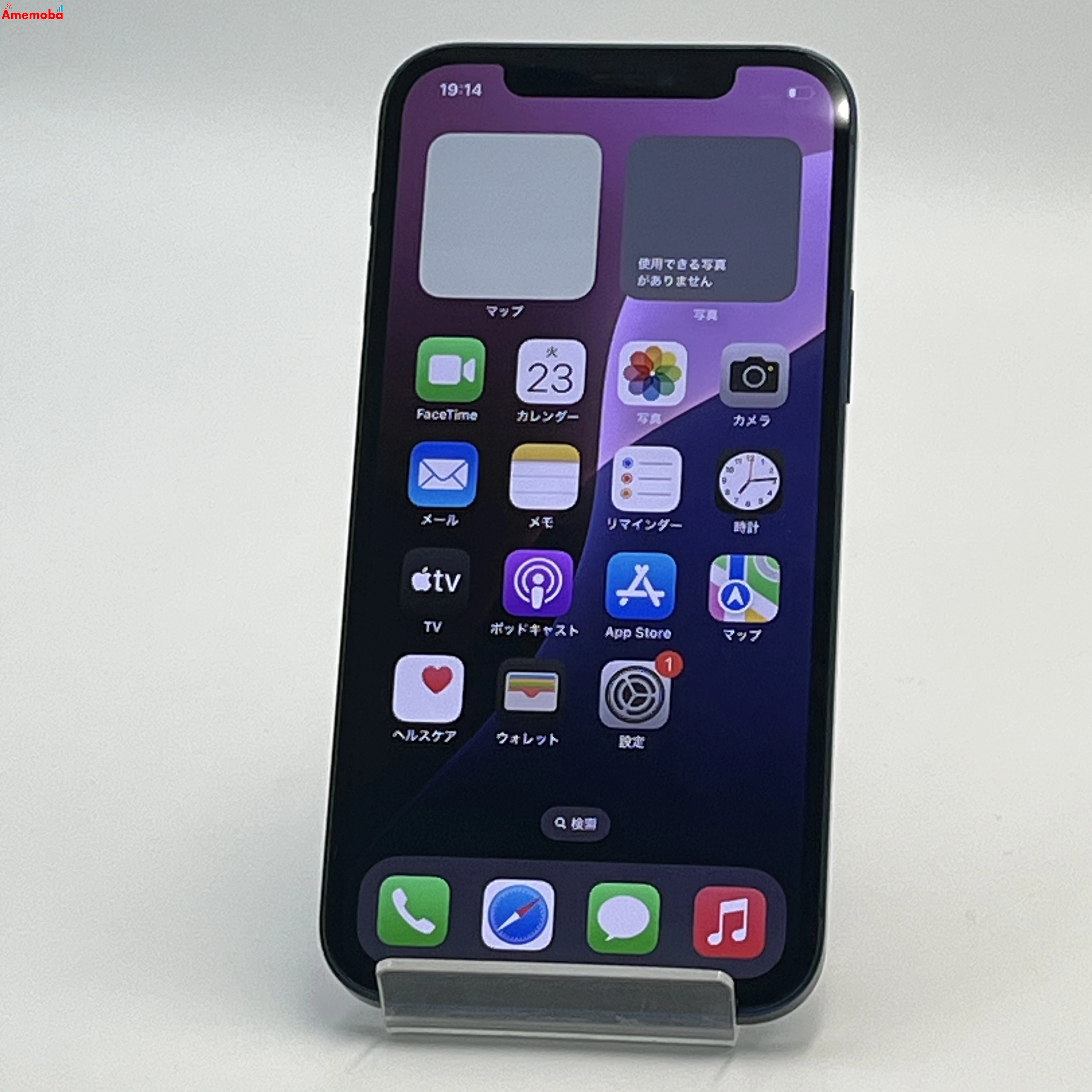 スマートフォン本体 iPhone 12 Blue 256GB MGJ33J/A - 3060 iPhone 12 Blue 256GB MGJ33J/A - 3060 - メルカリ