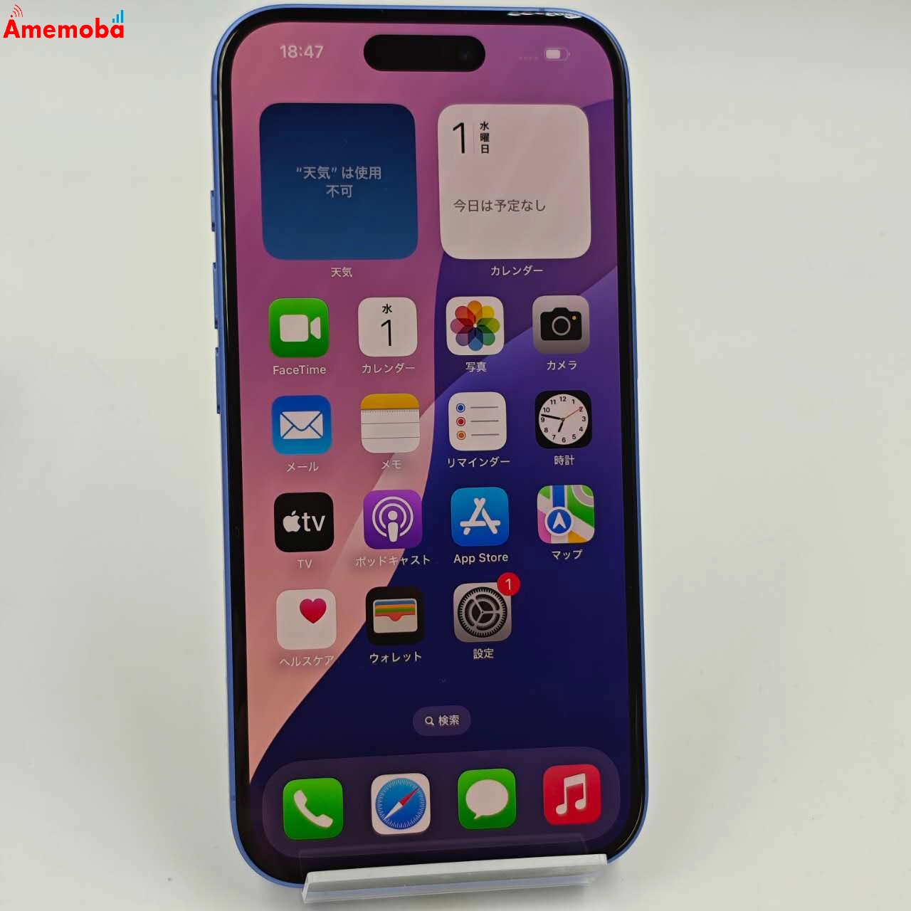 iPhone16 128GB ウルトラマリン SIMフリー au　新品同様 Apple 新品同様【限定保証あり】国内版 SIMフリー iPhone16