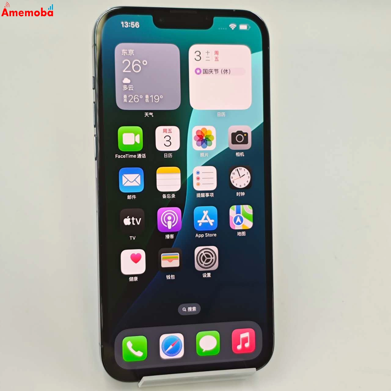 美品 iPhone13 Pro Max 128GB シエラブルー SIMフリー Apple iPhone 13