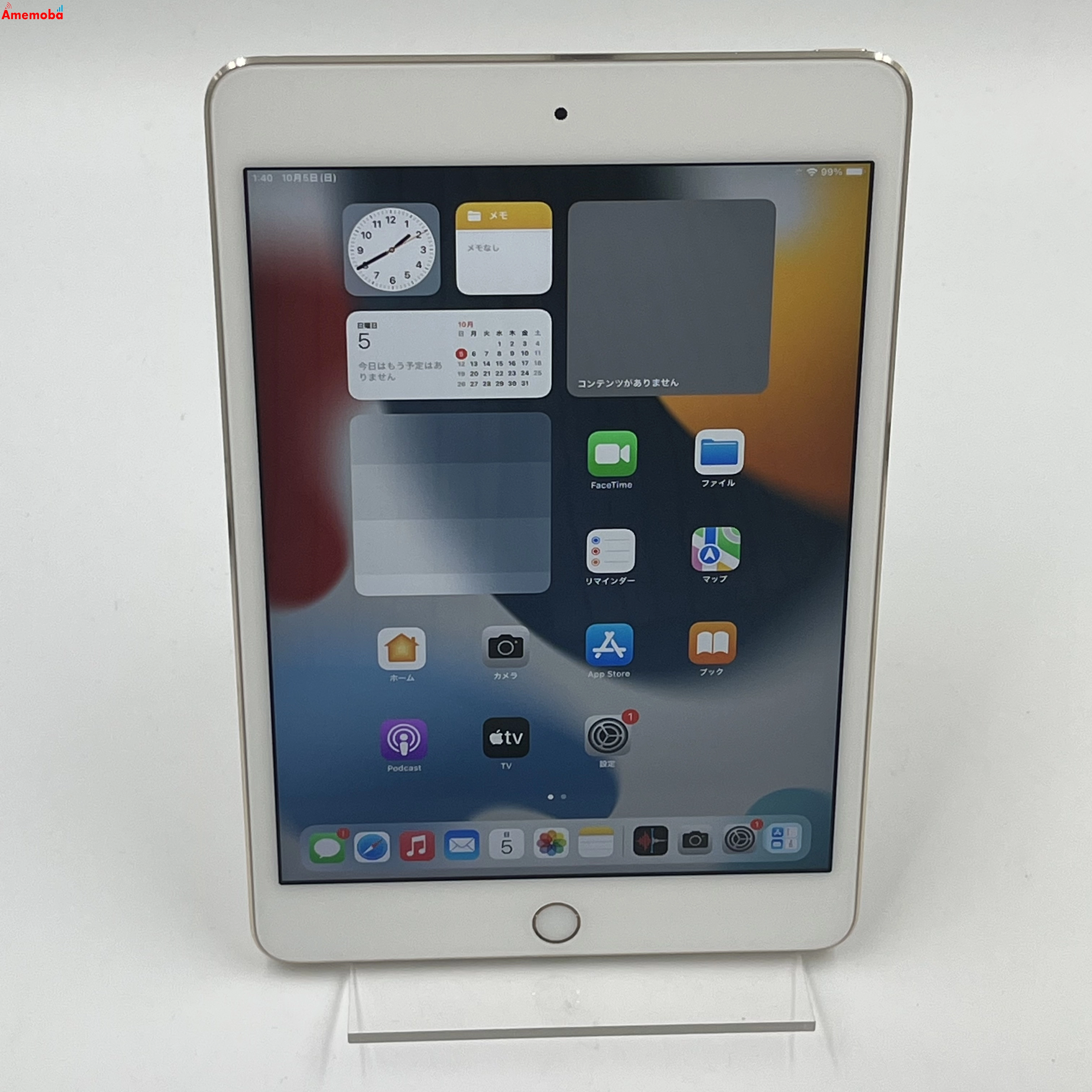 iPad mini 第4世代 Wi-Fiモデル 128GB ゴールド MK9Q2J/A