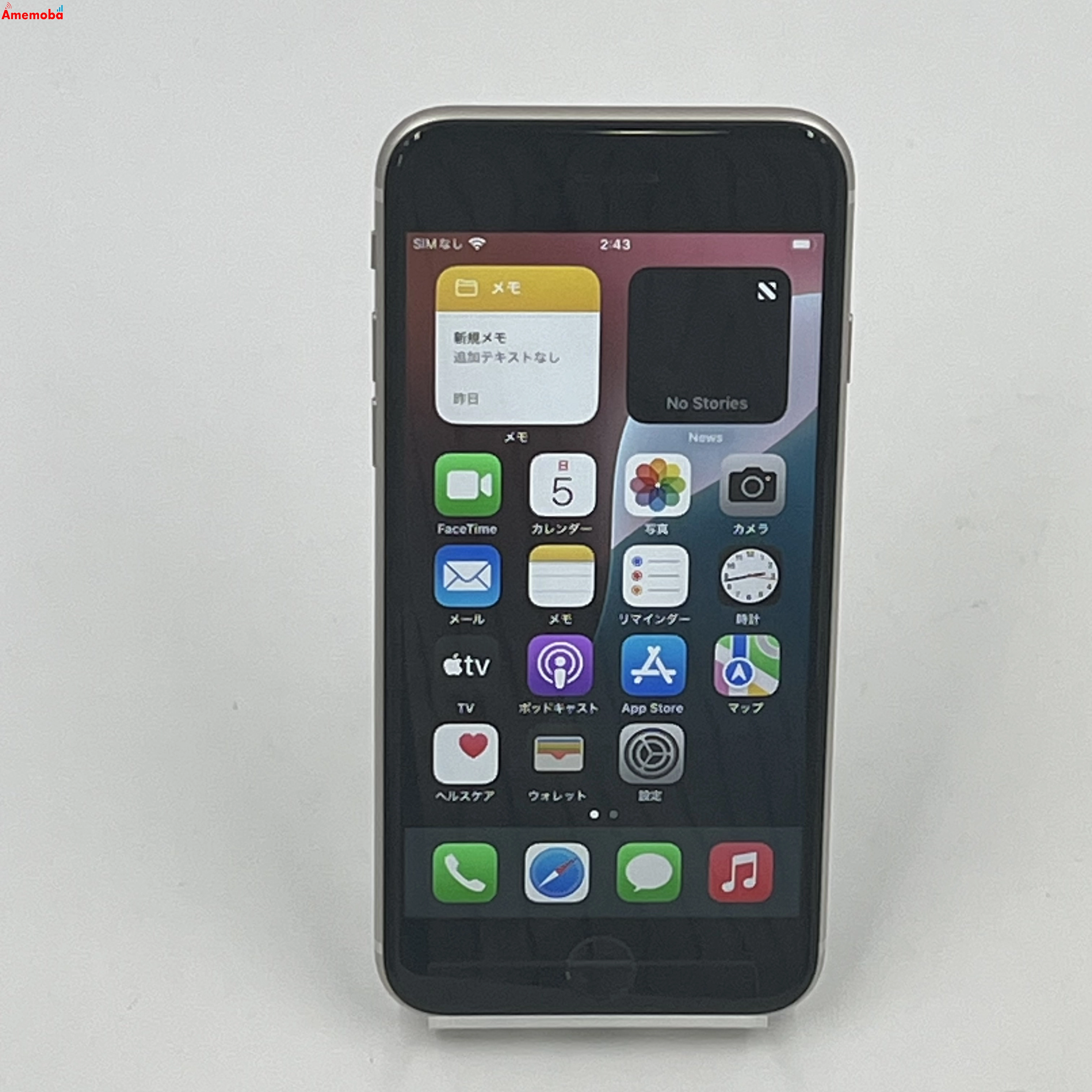 iPhoneSE 第3世代 64GB スターライト MMYD3J/A SoftBank版SIM