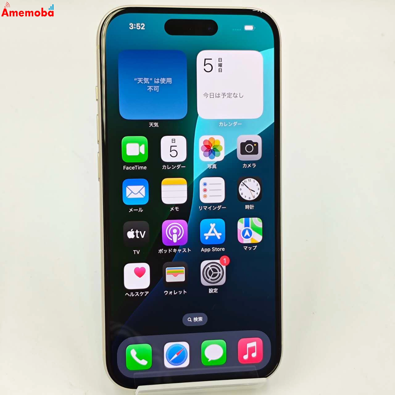 iPhone15 256GB イエロー MTMQ3J/A Apple版SIMフリー 極美品