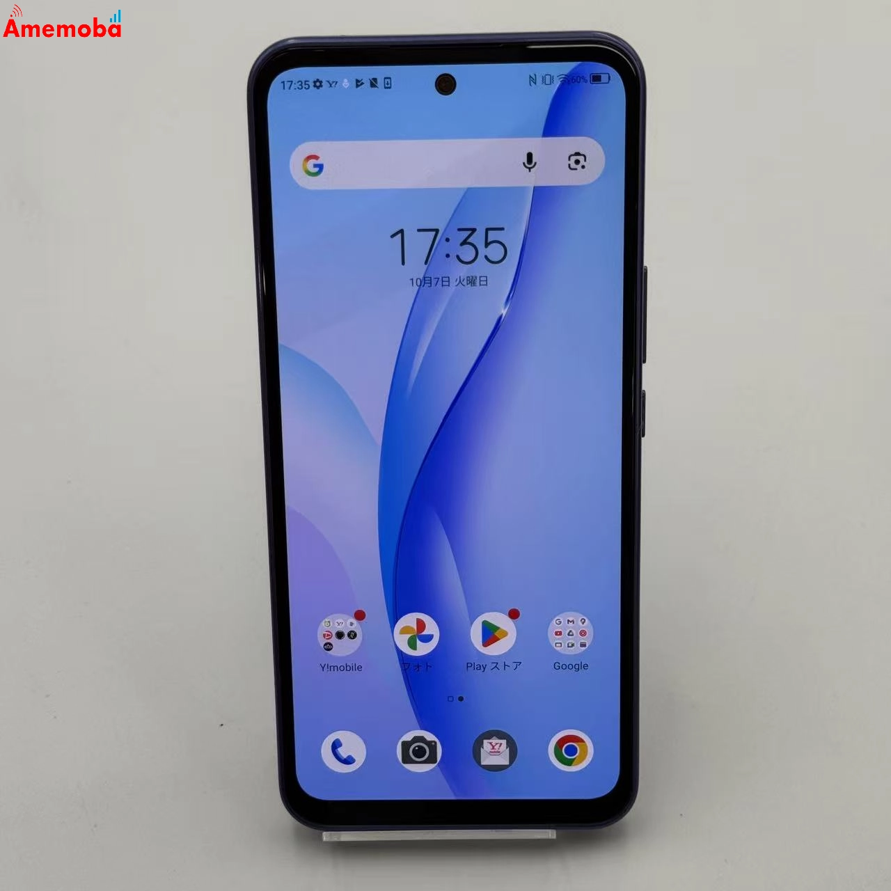 Libero 5G Ⅲ 64GB パープル A202ZT SoftBank版SIMフリー 美品