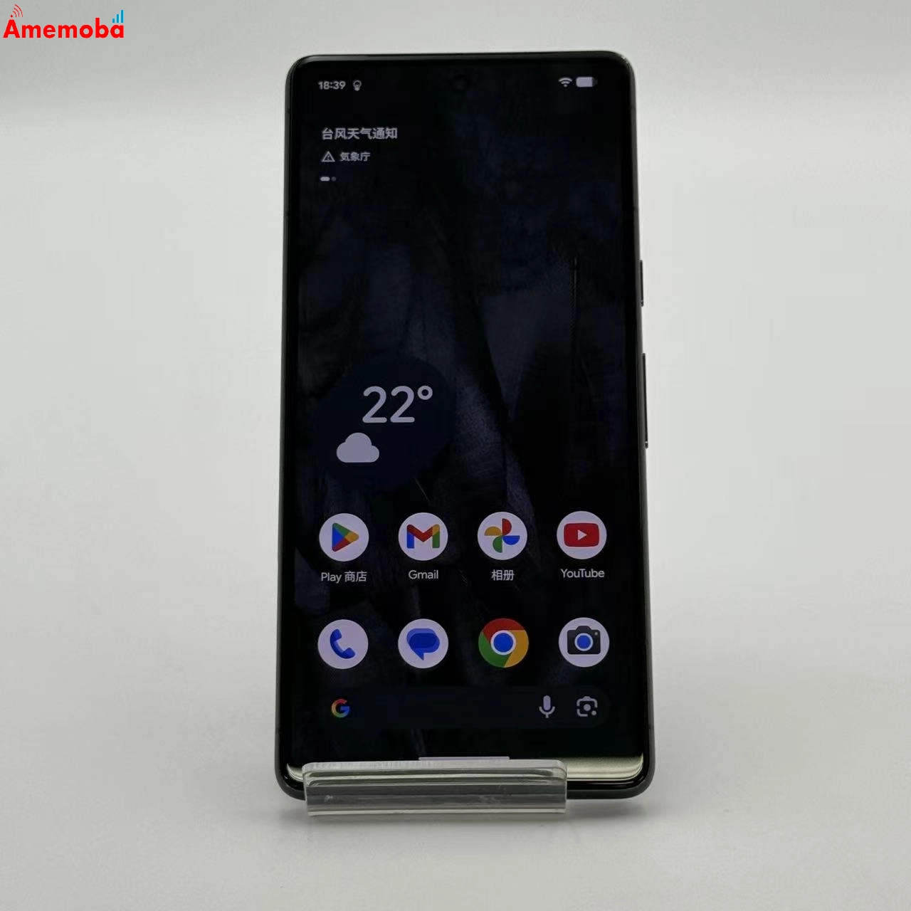 Google Pixel 7 ブラック 本体 Google Pixel 7 ブラック Google Pixel 7｜価格比較・SIMフリー