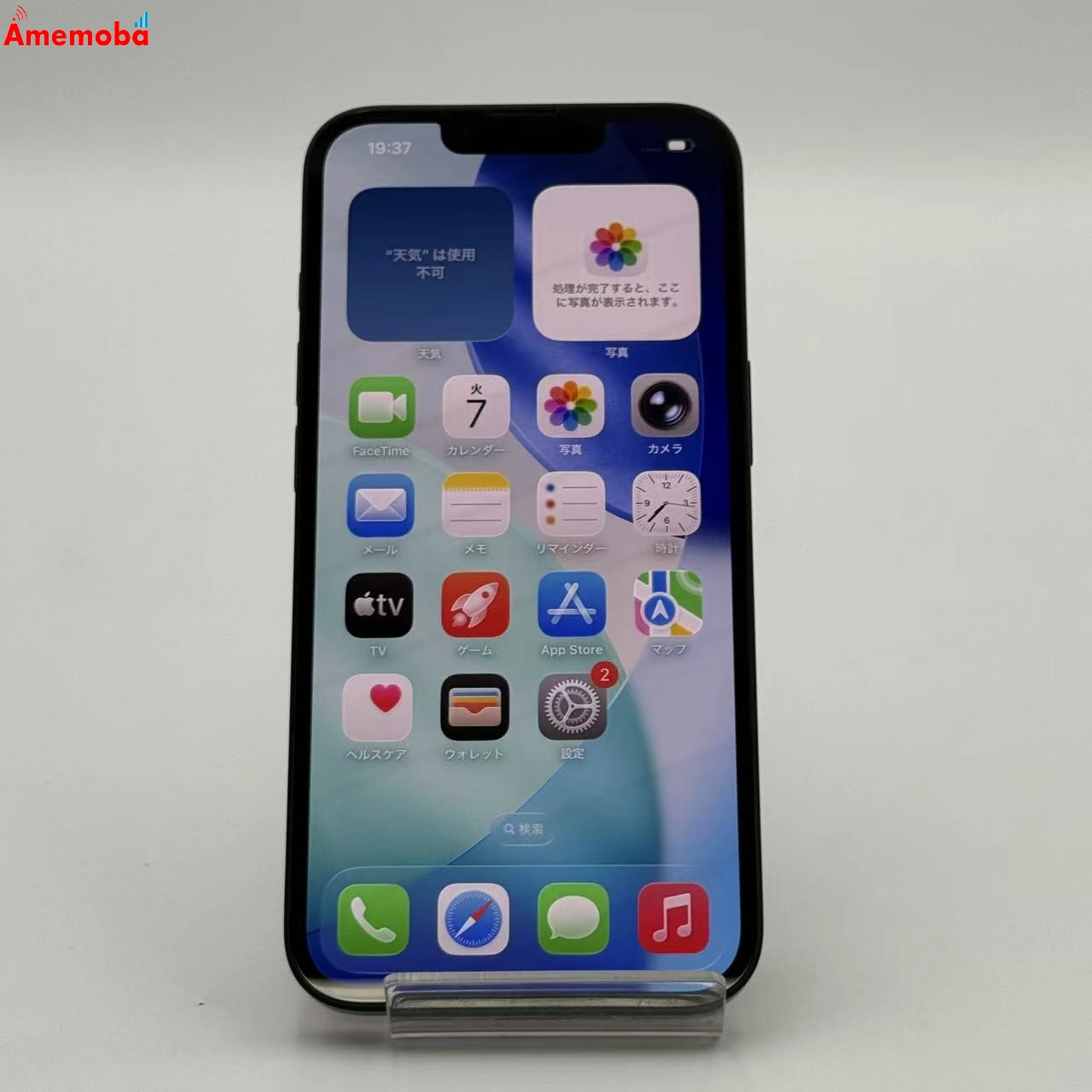 iPhone 16e 128GB ブラック MD1Q4J/A Apple版SIMフリー 新品未