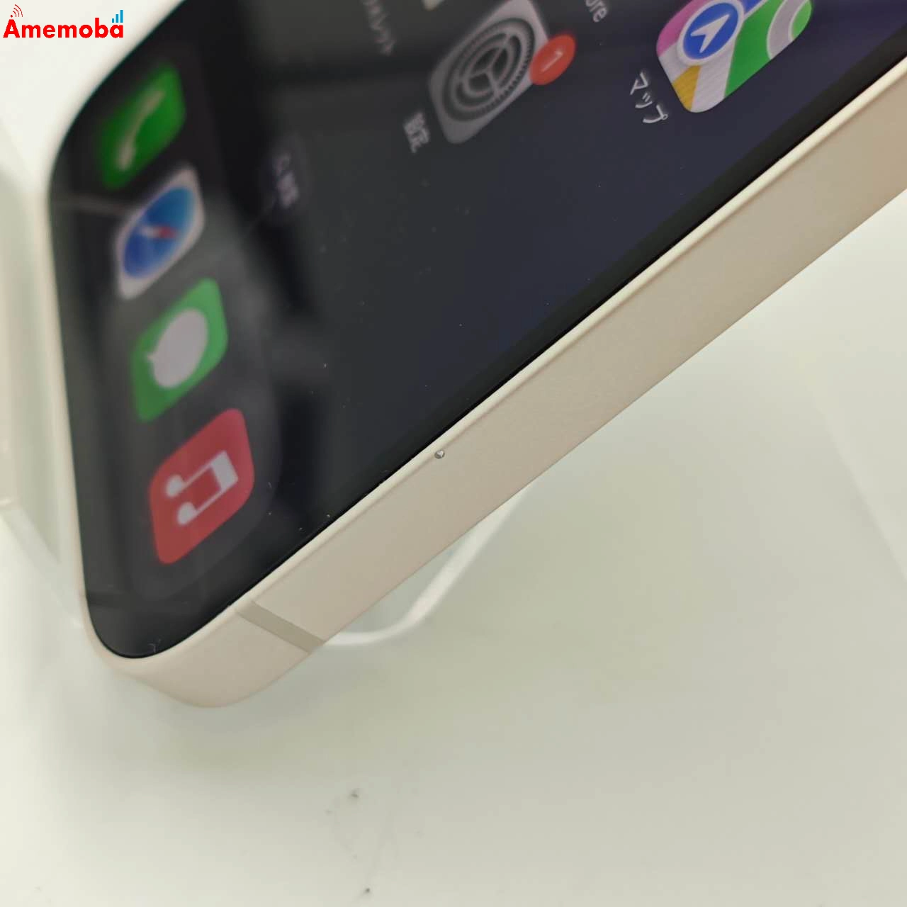 iPhone 14 256GB スターライト docomo iPhone 14 - 256GB スターライト SIMフリー｜iPhoneの中古は