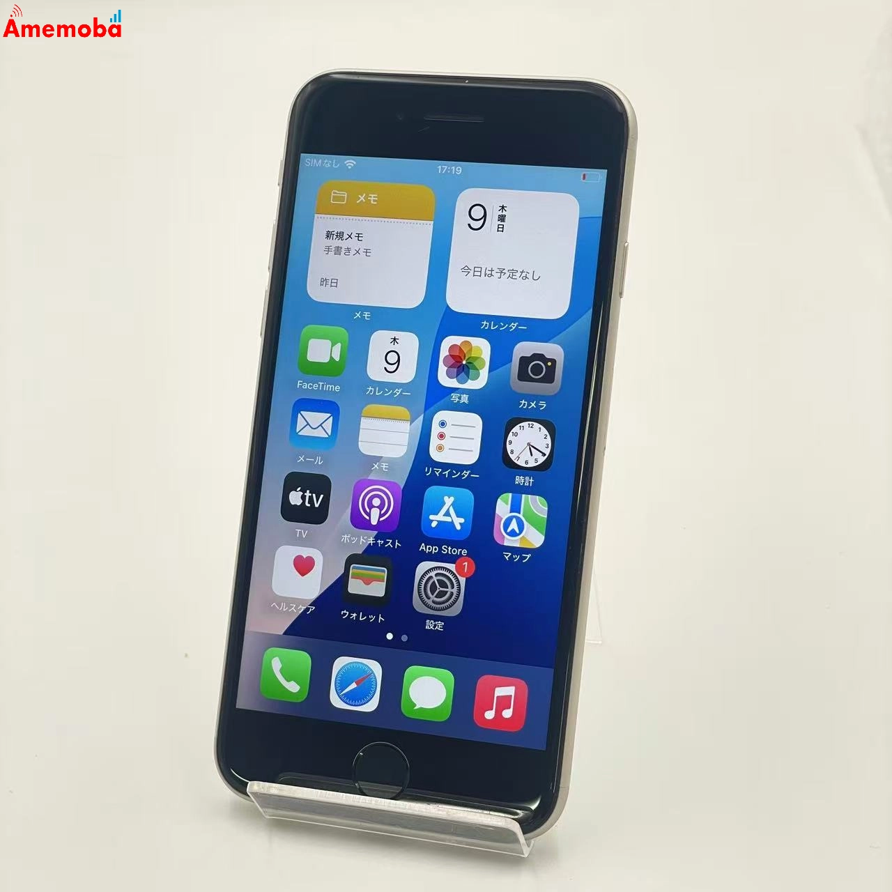 iPhoneSE 第3世代 64GB スターライト MMYD3J/A docomo版SIM