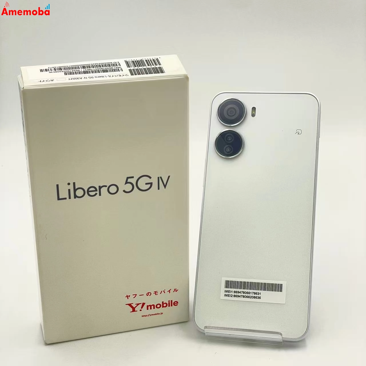 Libero 5G IV 128GB ホワイト A302ZT Y!mobile版SIMフリー 未使用品 Libero 5G IV 128GB ホワイト A302ZT Y!mobile版SIMフリー 未使用品