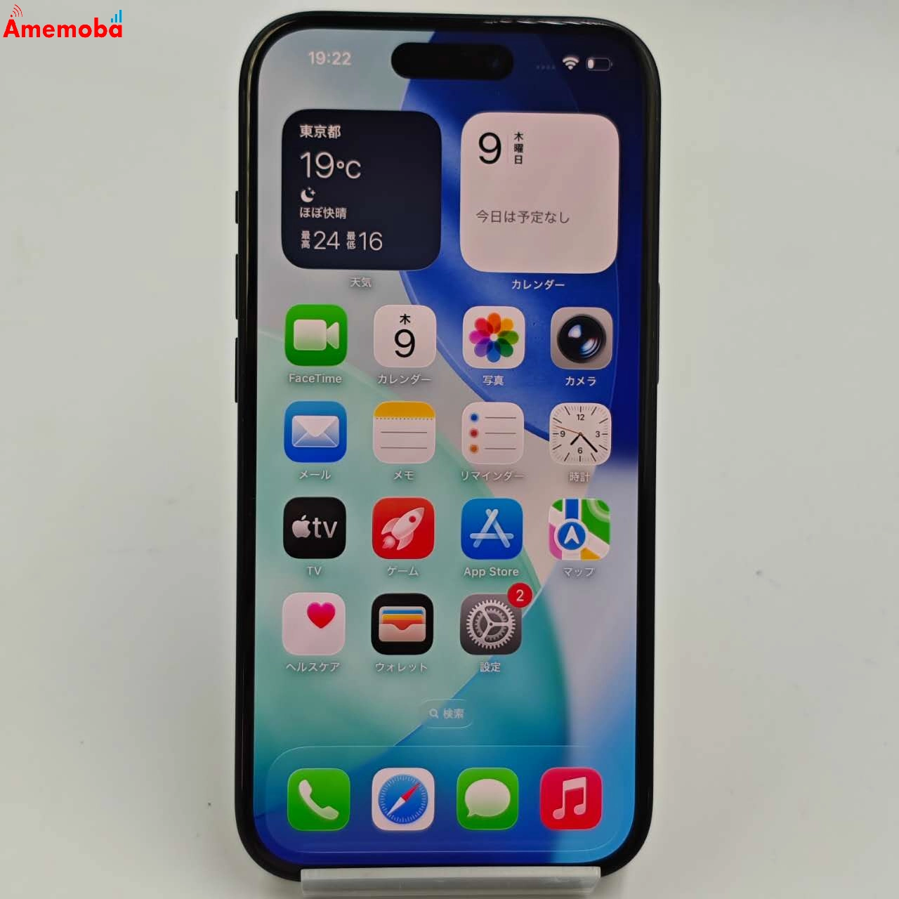 極美品 iPhone 15 128GB ブラック SIMフリー MTMH3J/A iPhone iPhone15 128GB ブラック MTMH3J/A SIMフリー 新品。未