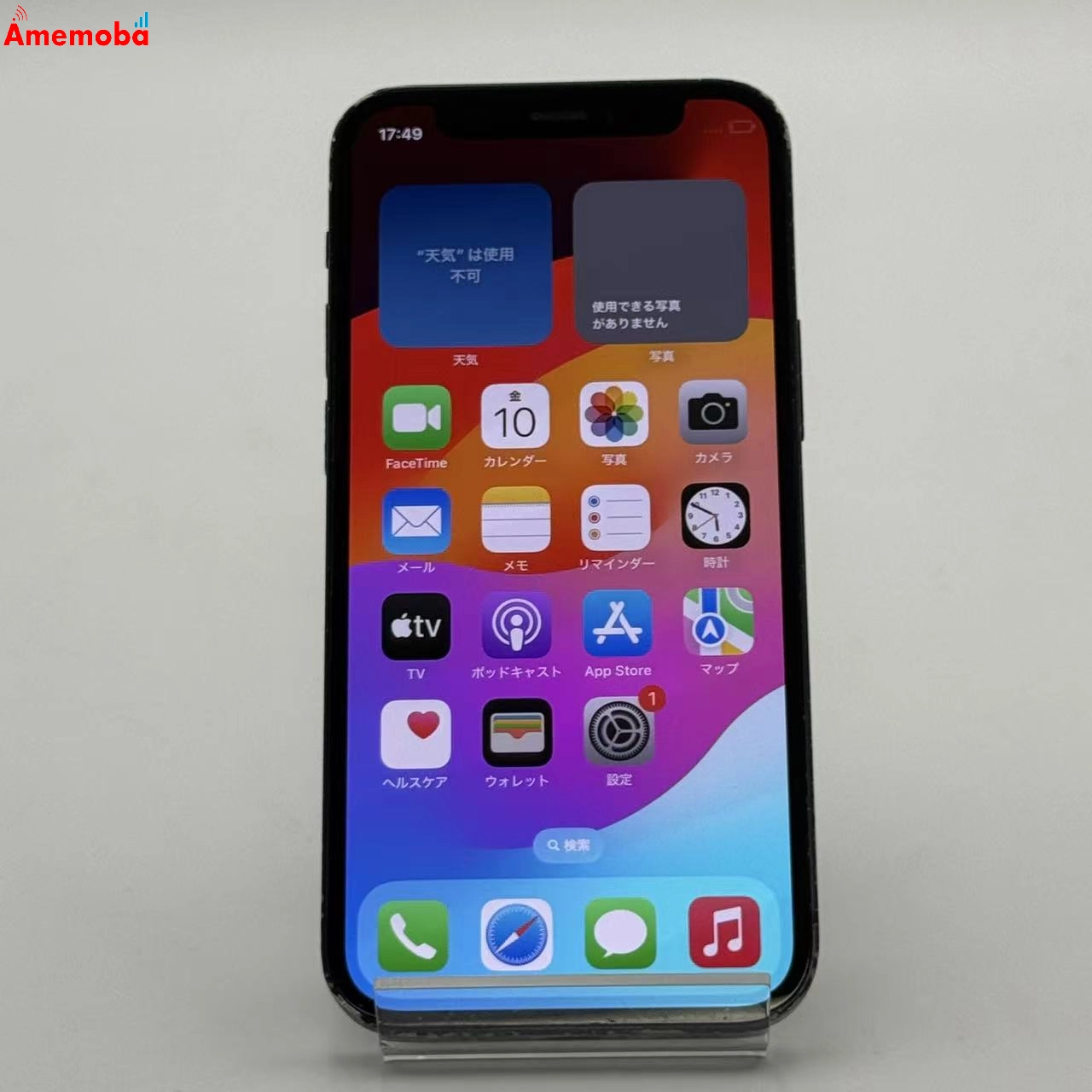 iPhone12 mini 256GB ブラック MGDR3J/A docomo版SIMフリー 訳