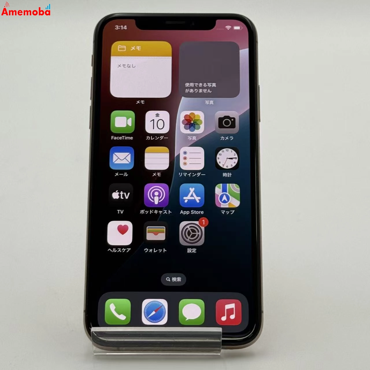 iPhoneXS 64GB ゴールド MTAY2J/A docomo版SIMフリー 訳あり品