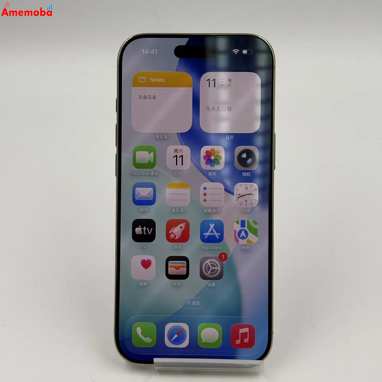 iPhone Air 256GB ライトゴールド MG294J/A docomo版SIMフリー