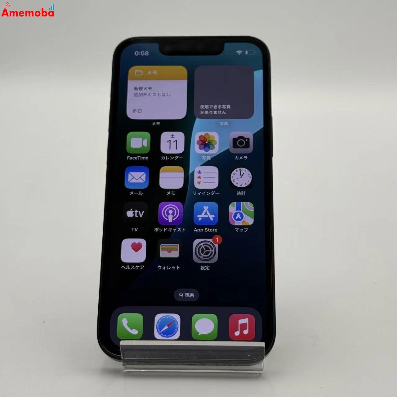 iPhone 13 mini ミッドナイト 256GB iPhone 13 mini ミッドナイト