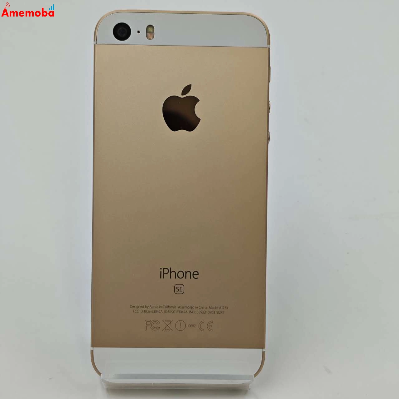 iPhone 8 ゴールド 64GB docomo 箱のみ有り iPhone 8 ゴールド 64GB docomo 箱のみ有り