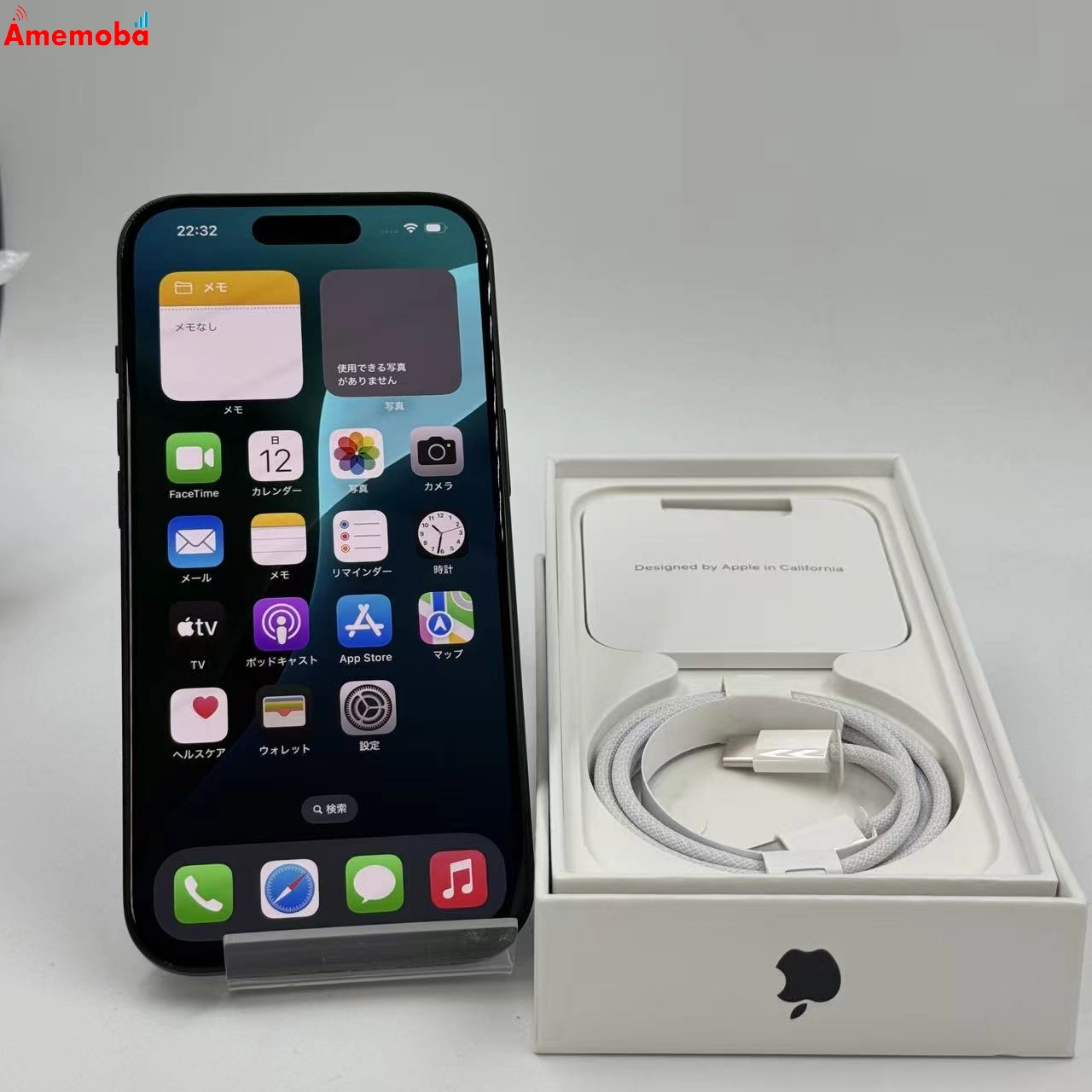 極美品 iPhone 15 128GB ブラック SIMフリー MTMH3J/A iPhone 中古 販売】iPhone 15 / 2023 / 128GB / ブラック / 国内