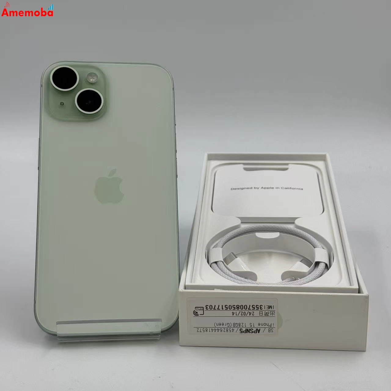 iPhone15 128GB グリーン MTMM3J/A SoftBank版SIMフリー | 中古