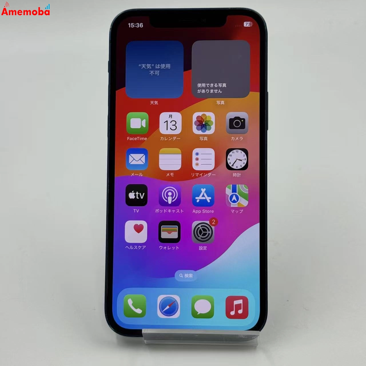 iPhone12 64GB ブルー MGHR3J/A SIMロック解除済 SoftBank