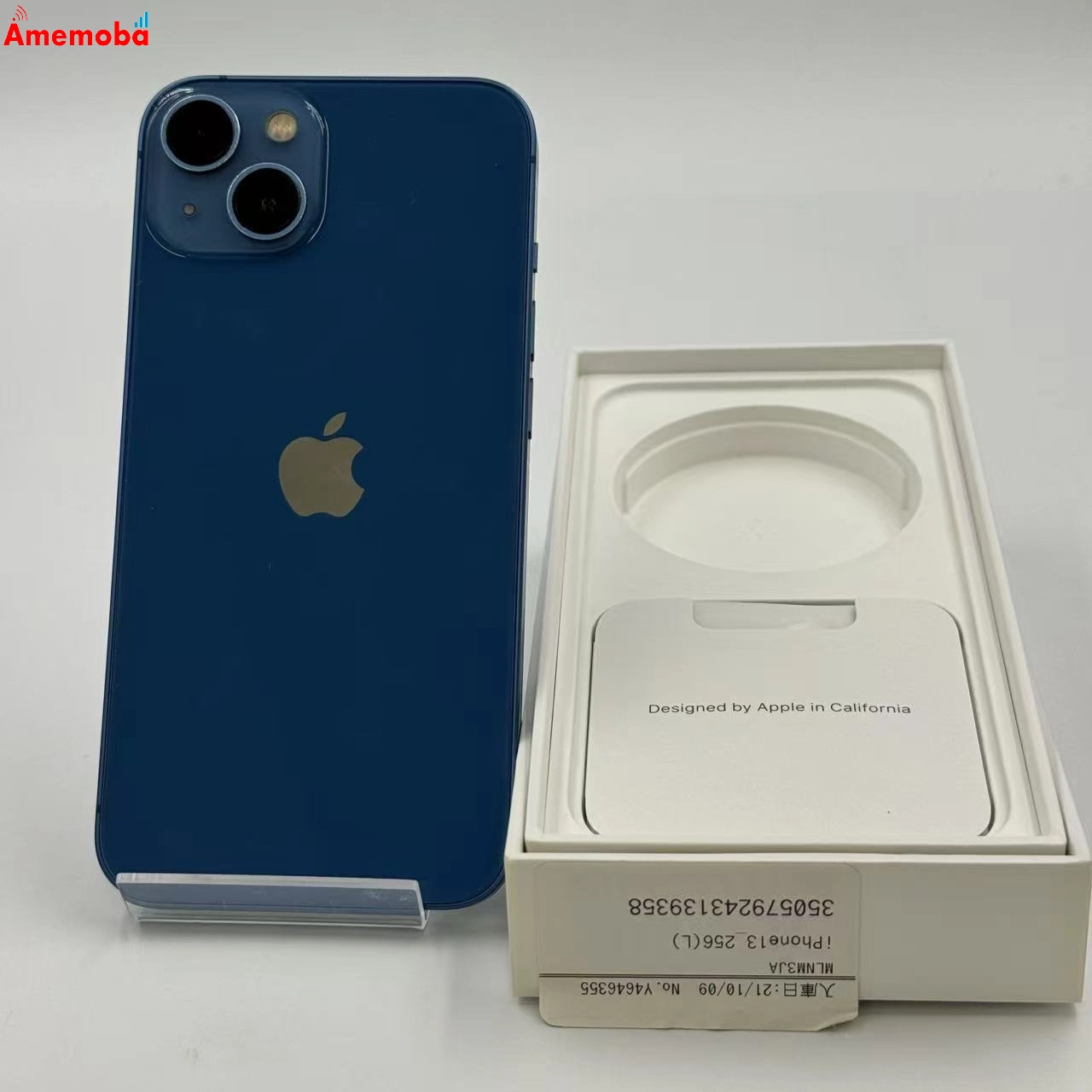 iPhone13 256GB ブルー MLNM3J/A AU版SIMフリー | 中古スマホ