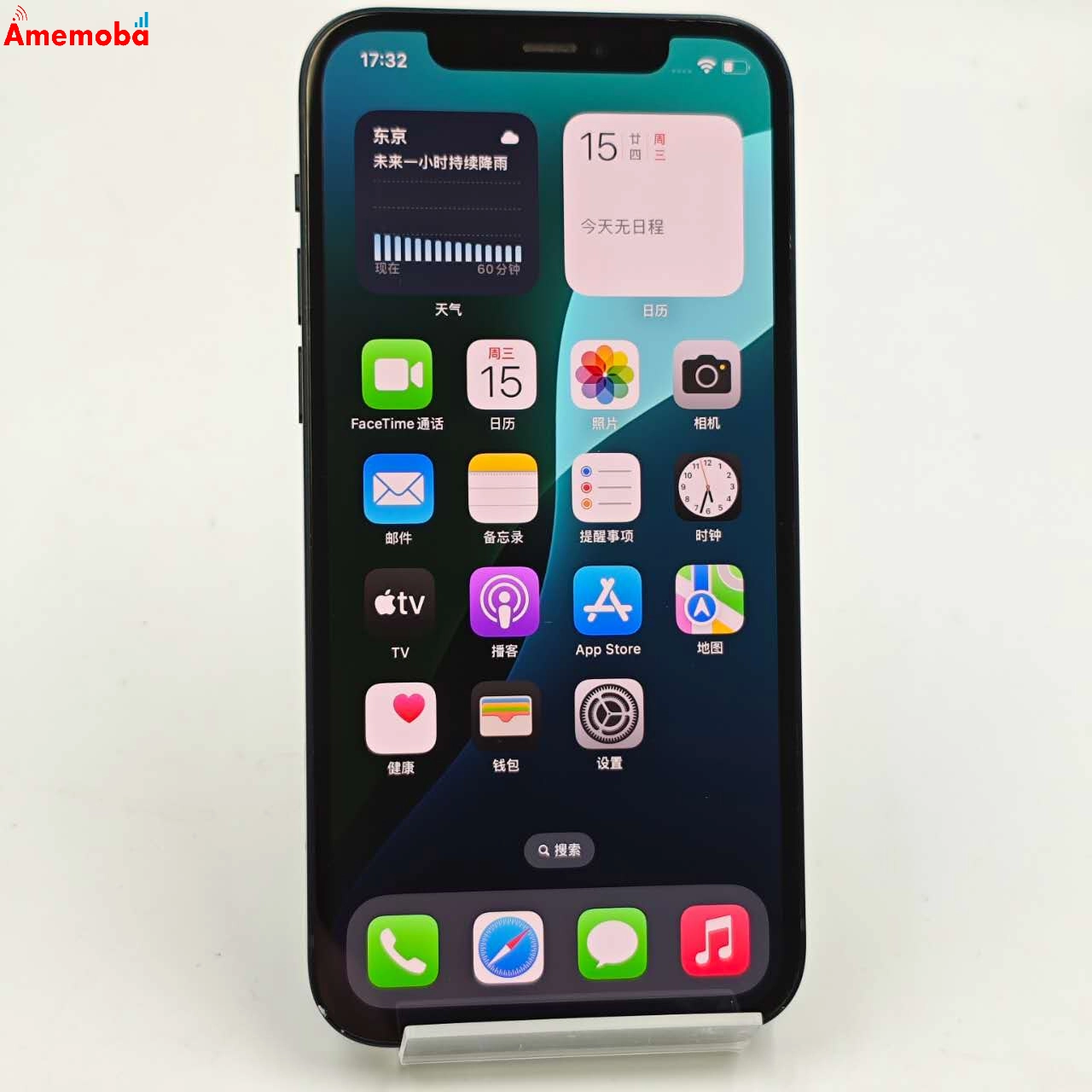 iPhone12 64GB ブラック MGHN3J/A docomo版SIMフリー | 中古