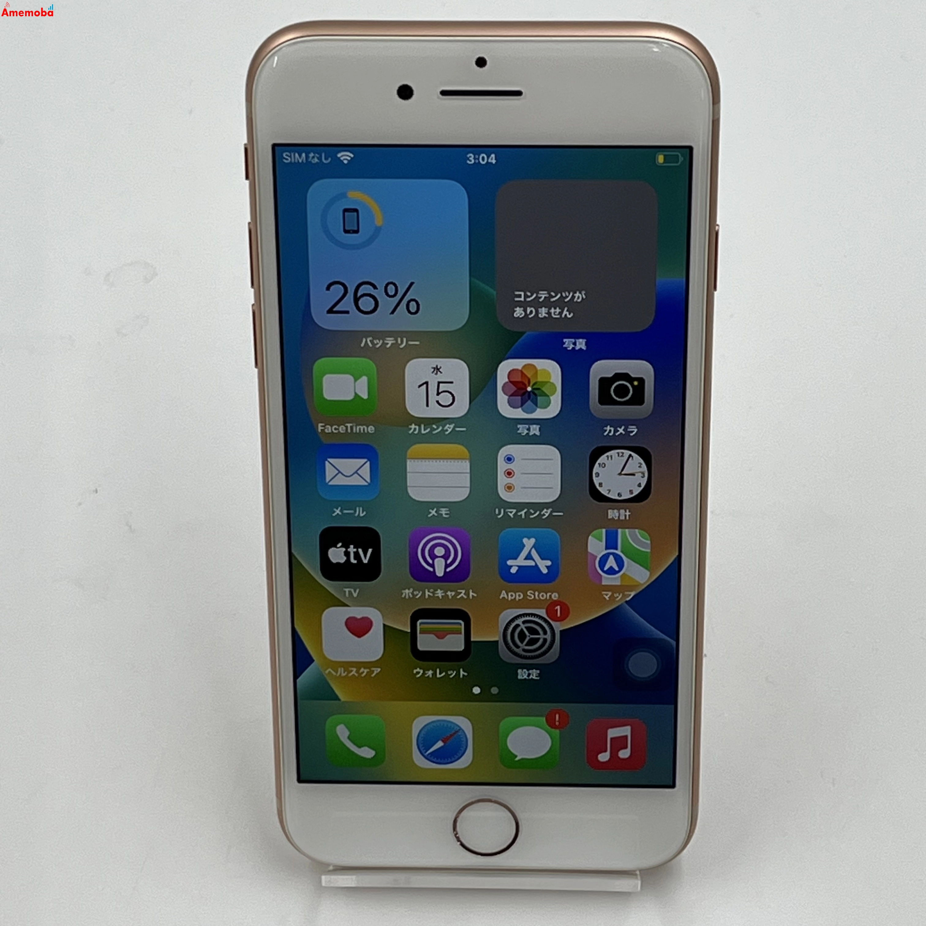 iPhone8 64GB ゴールド　softbank iPhone8 64GB ゴールド MQ7A2J/A SoftBank版SIMフリー 極美品