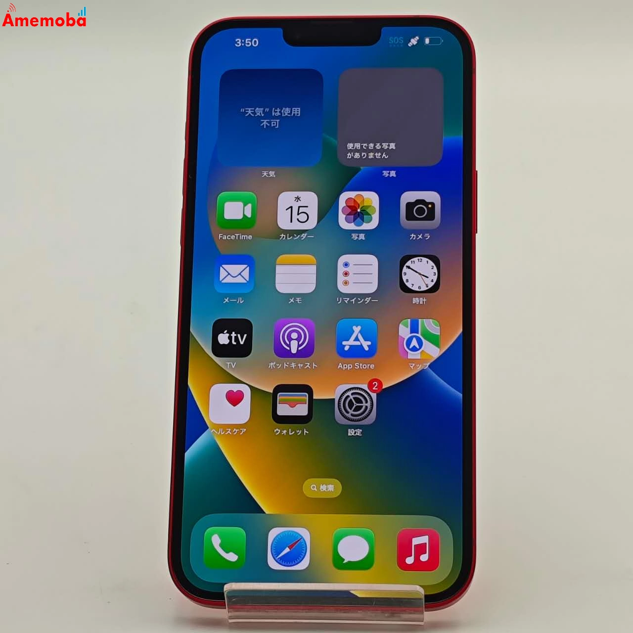 iPhone14 Plus 128GB Product Red MQ4F3J/A Apple版SIMフリー 極