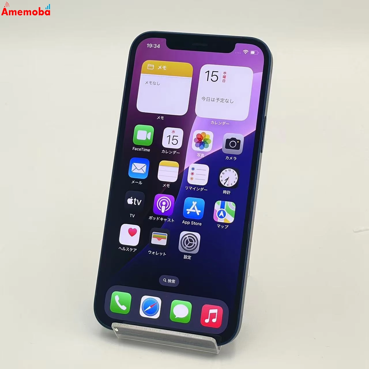 iPhone12 64GB ブルー MGHR3J/A SoftBank版SIMフリー 美品