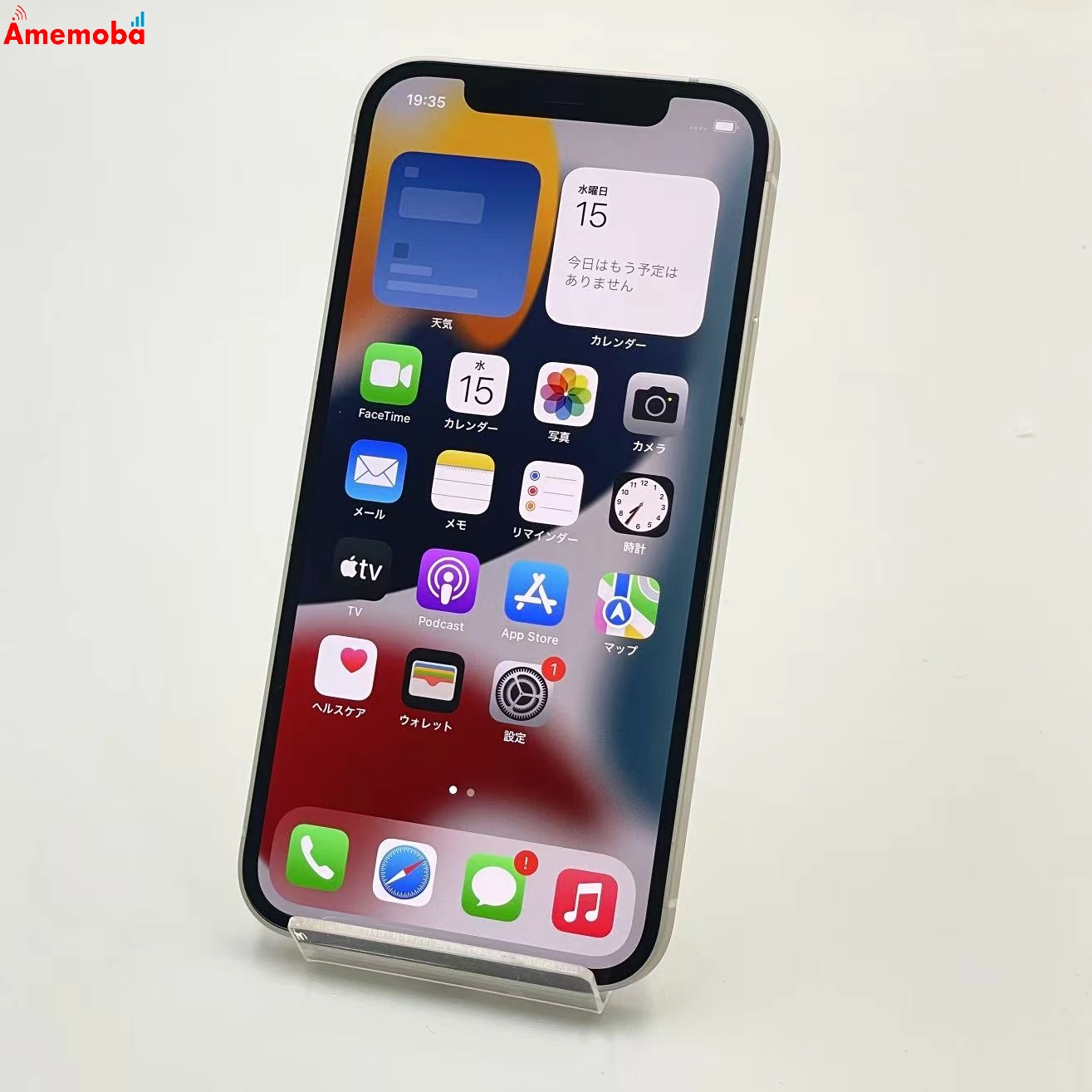 iPhone12 64GB ホワイト MGHP3J/A docomo版SIMフリー 極美品