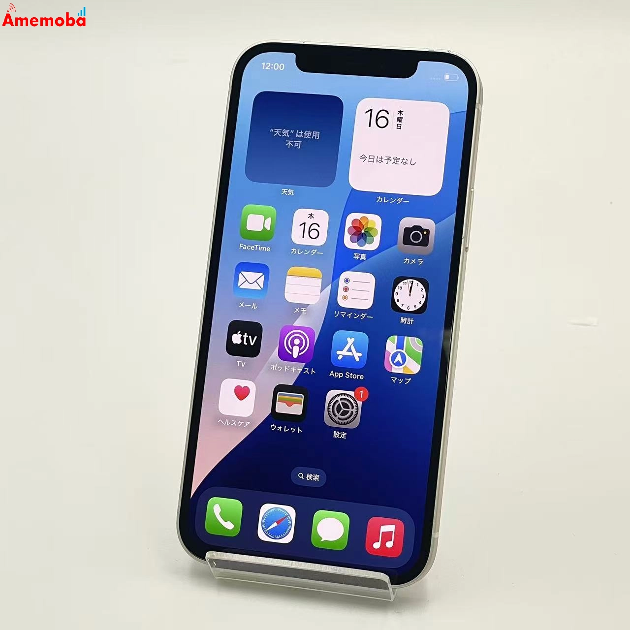 Apple iPhone12-64GB:ホワイトバッテリー90%SIM FREE iPhone12 64GB ホワイト MGHP3J/A Apple版SIMフリー | 中古