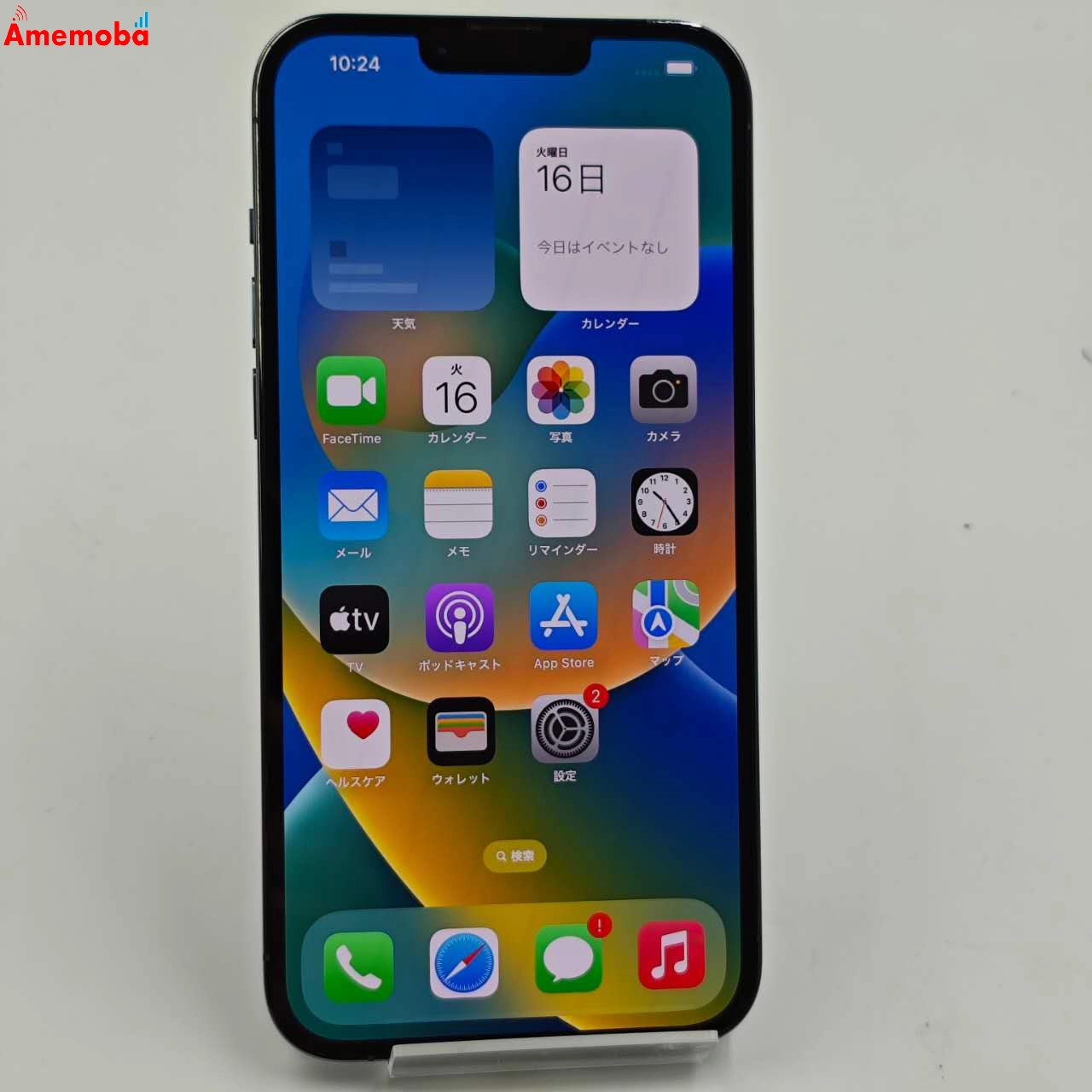 iPhone13 Pro Max 1TB シエラブルー MLKK3J/A Apple版SIMフリー