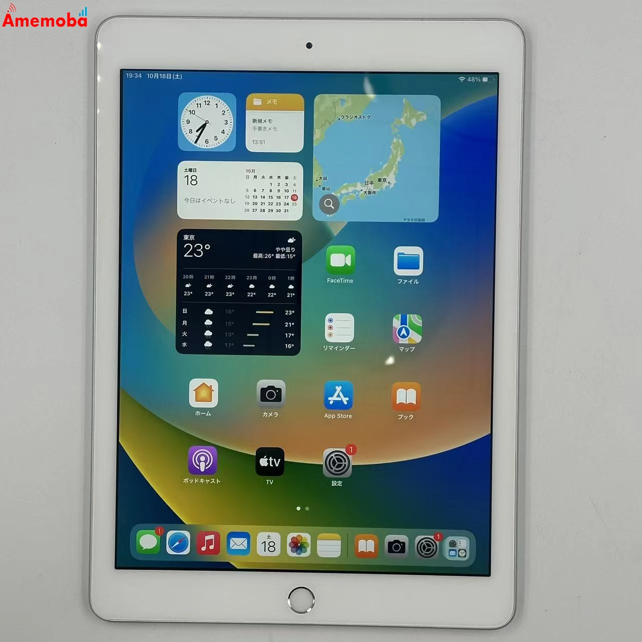 iPad 第5世代 Wi-Fiモデル 32GB シルバー MP2G2J/A | 中古スマホ販売の