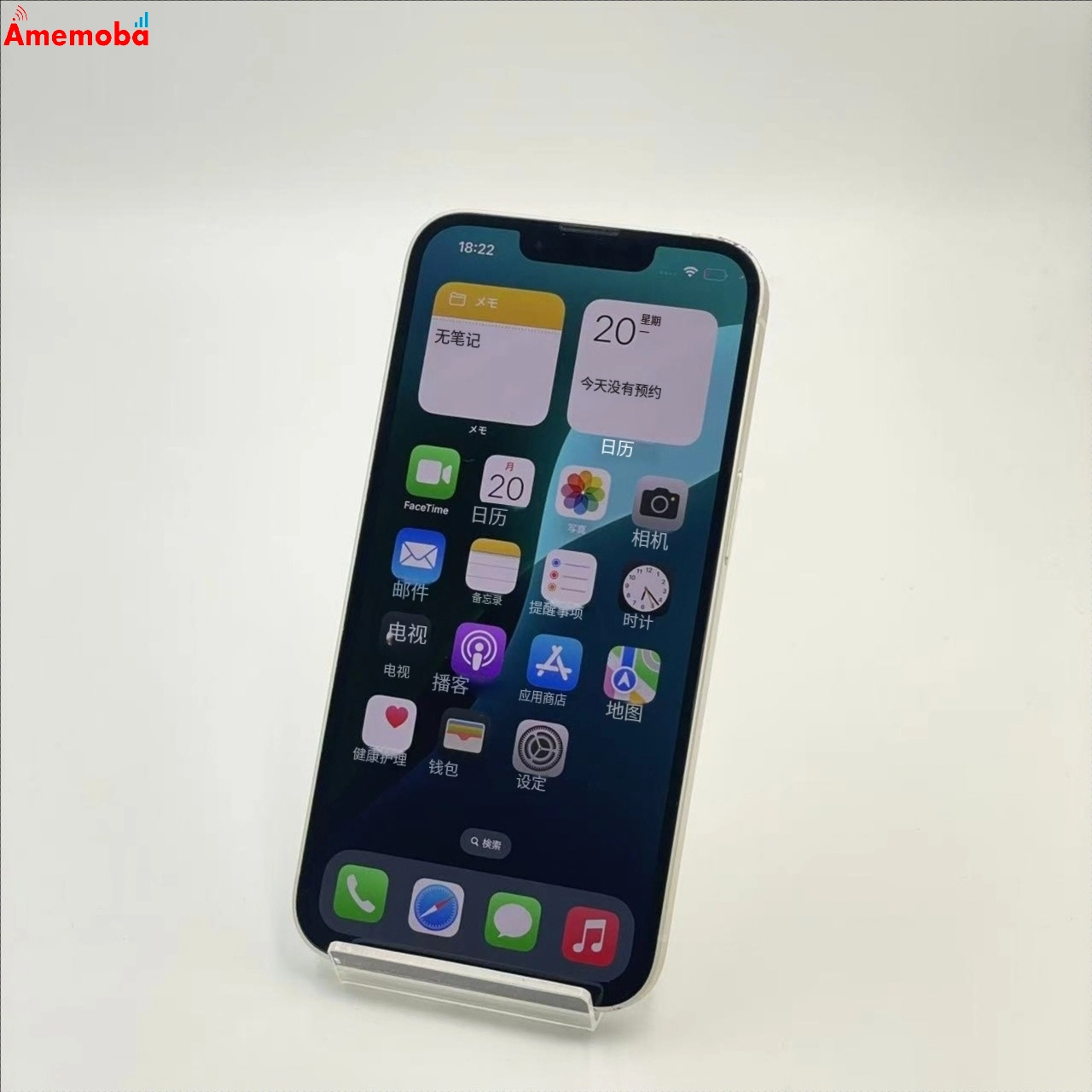 訳あり格安！iPhone14 128GB スターライト ホワイト iPhone 14 新品未開封 SIMフリー 128GB スターライト MPUQ3J/A