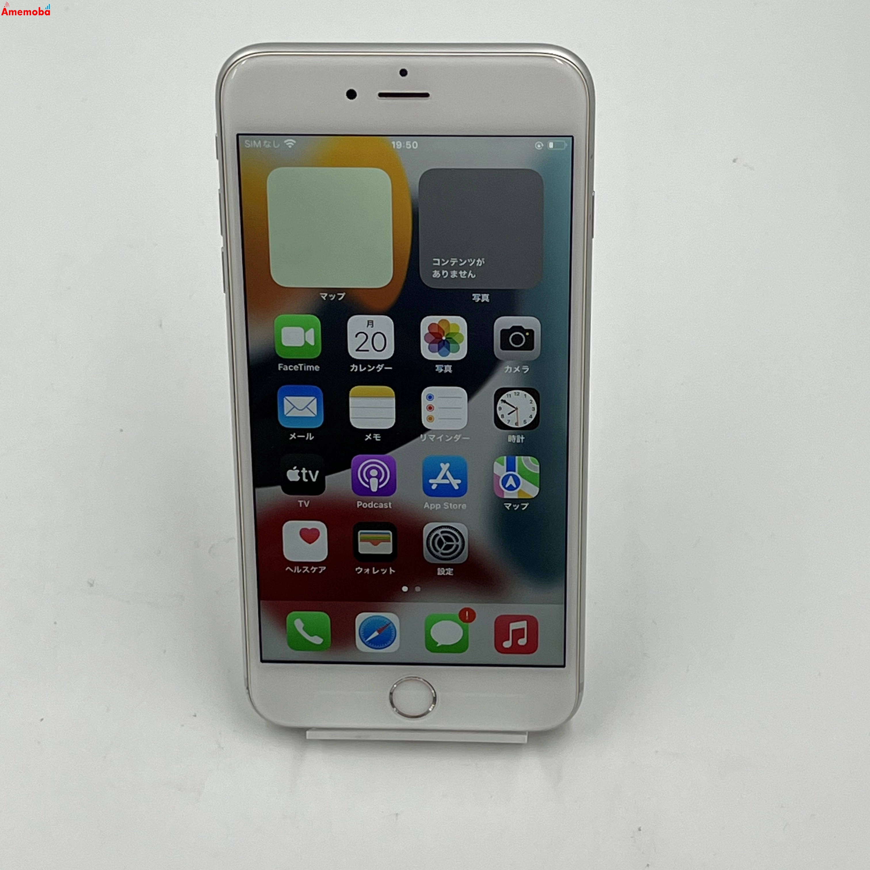 iphone6s plus 64GB シルバー　箱付き iPhone6S(64GB シルバー)箱付き Simフリー iPhone6s plus 64GB