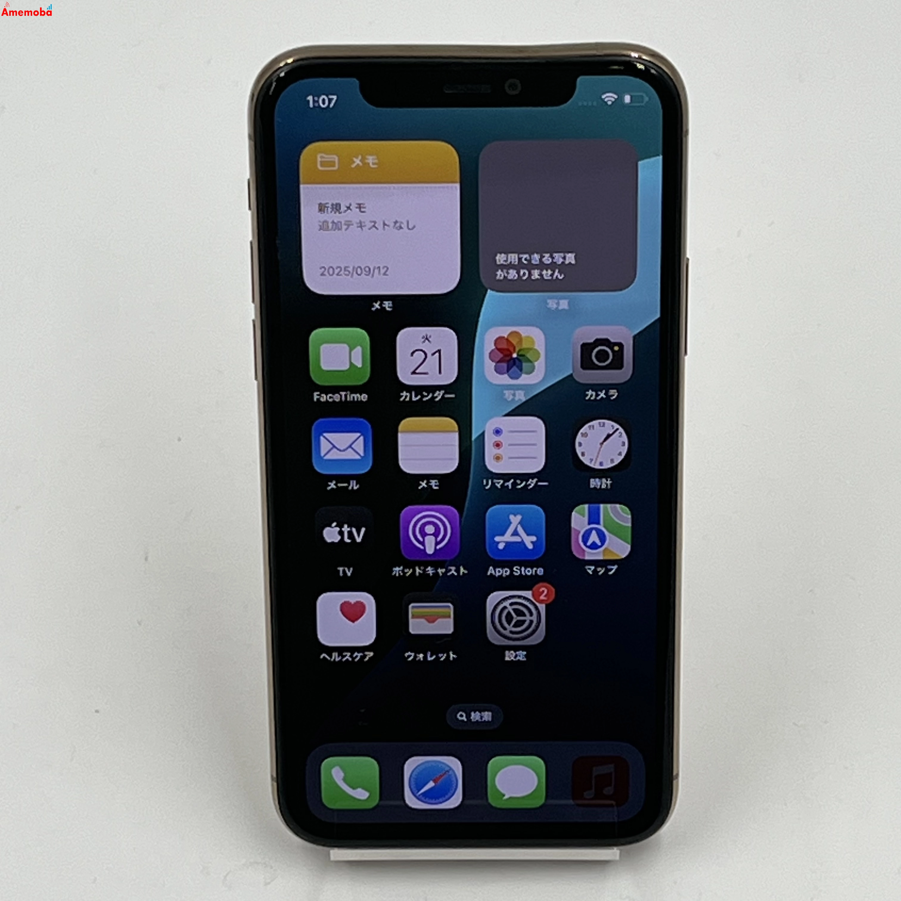 iPhone11 Pro 64GB ゴールド MWC52J/A AU版SIMフリー ジャンク品