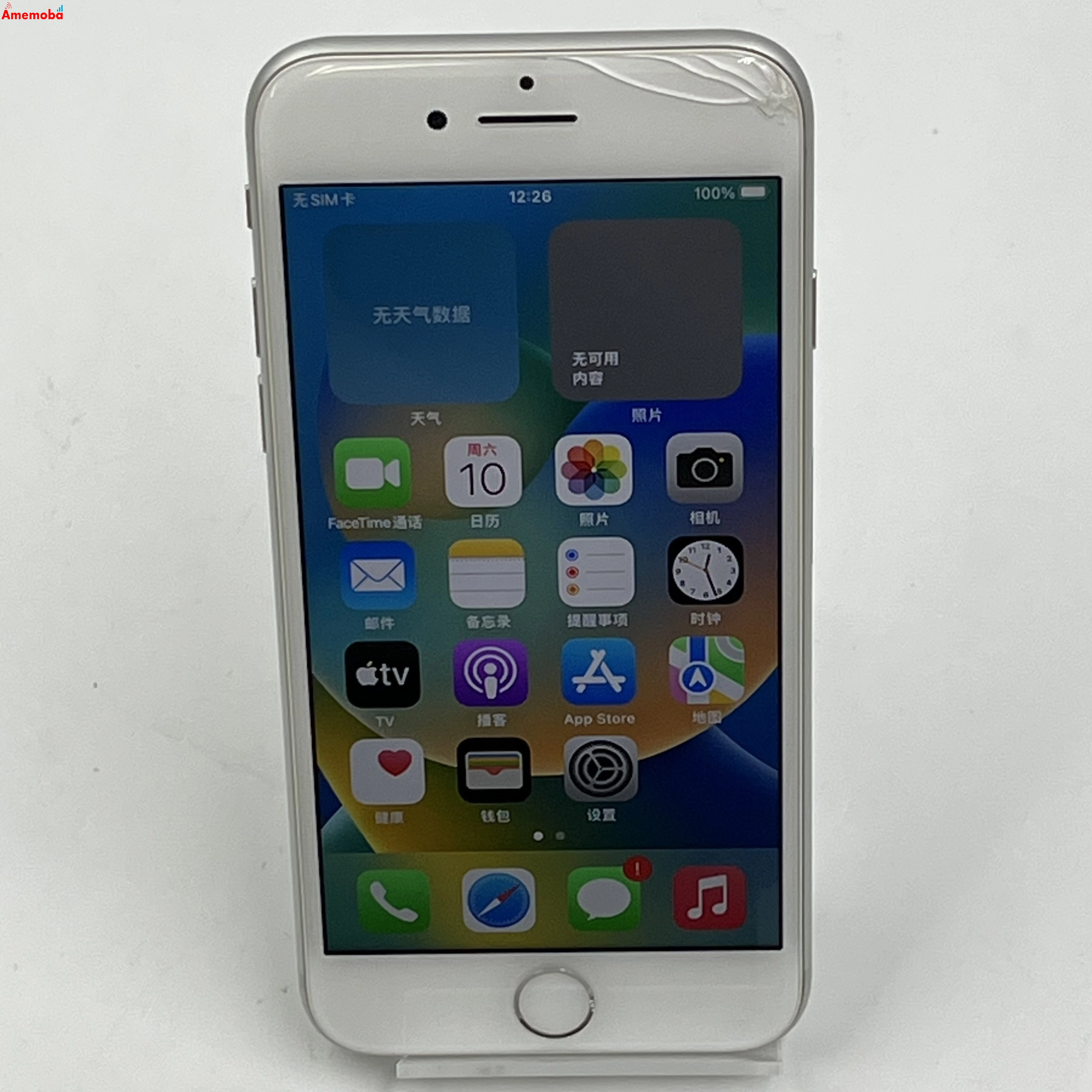 ジャンク品 iPhone8 シルバー 64GB SIMフリー iPhone8 64GB シルバー MQ792J/A docomo版SIMフリー ジャンク品