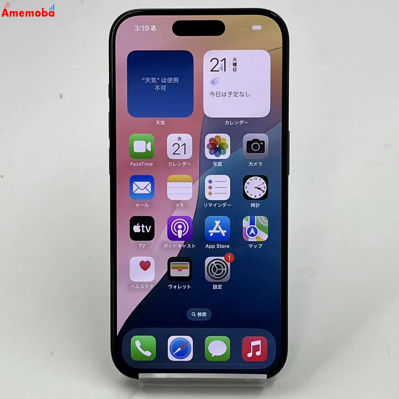 ジャンク iPhone 15 Pro 256GBブラックチタニウム iPhone15Pro Max ブラックチタニウム 256GB ジャンク品｜Yahoo