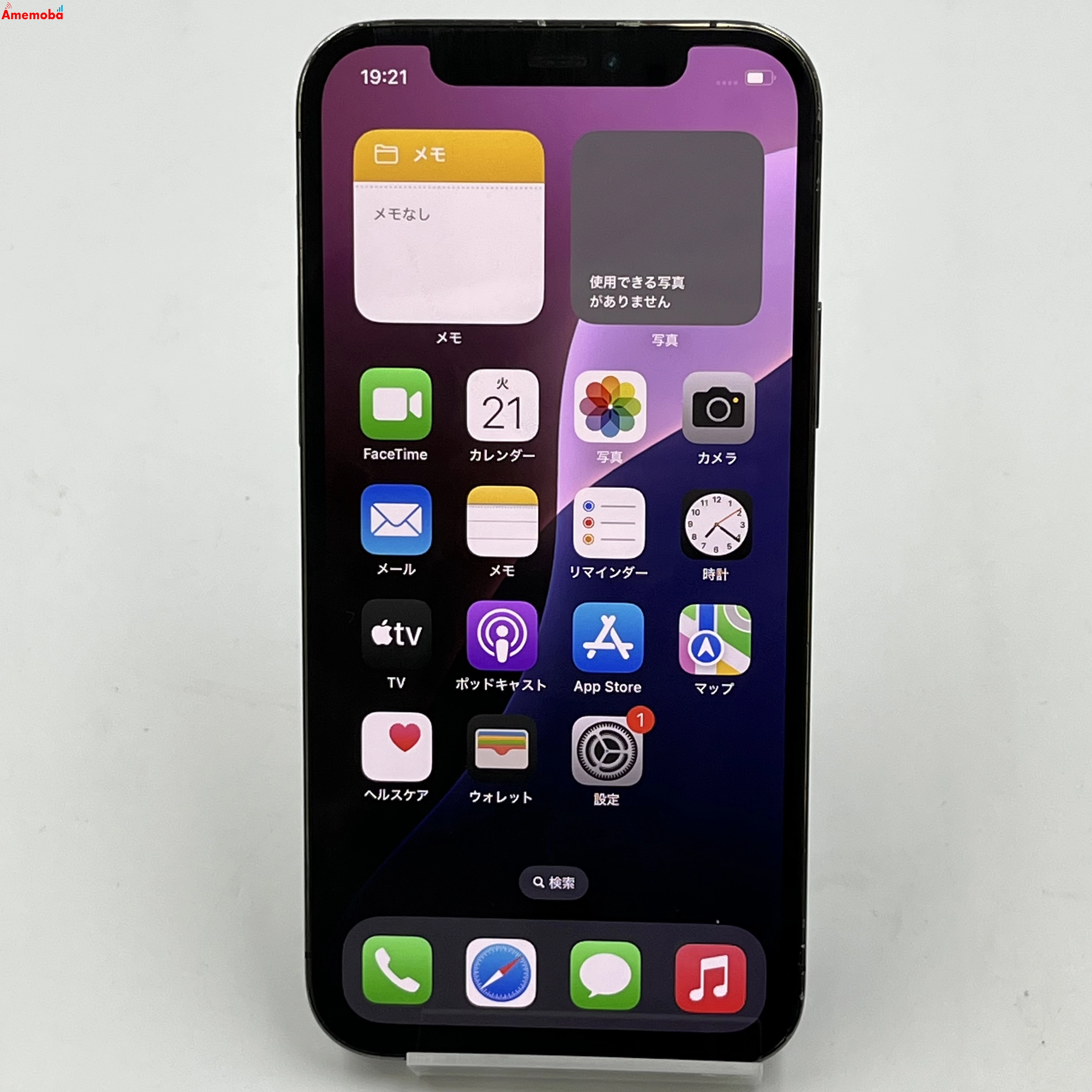 iPhone12 Pro 128GB グラファイト MGM53J/A AU版SIMフリー 訳