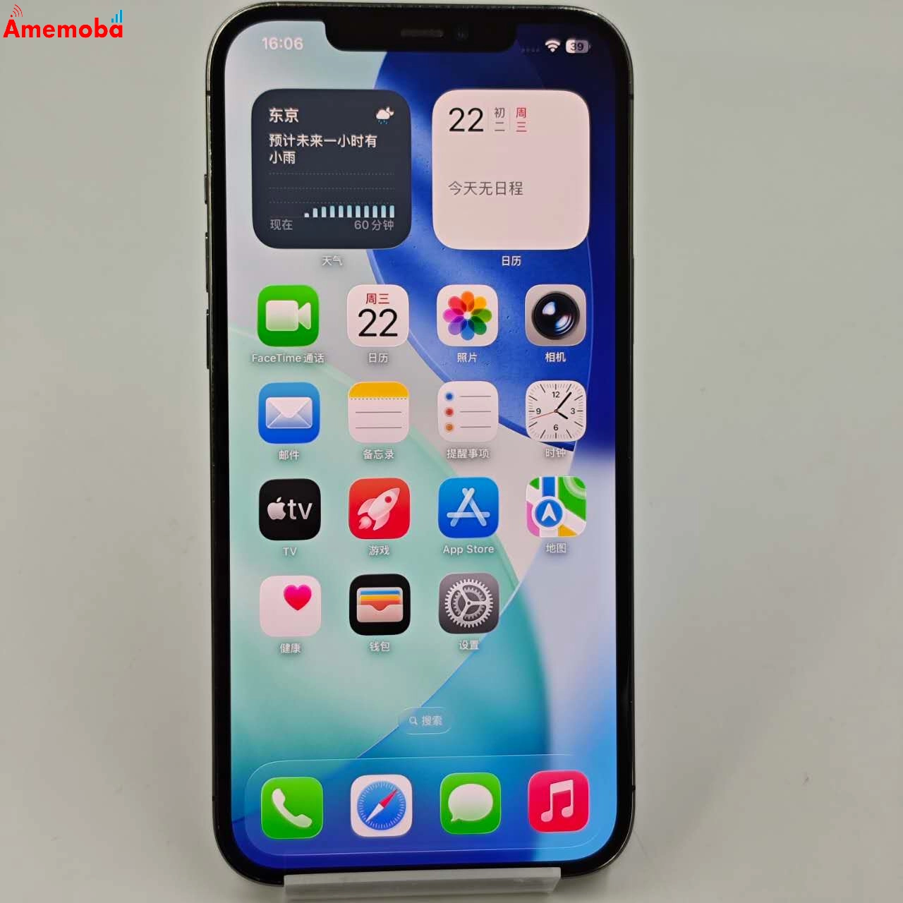 海 iPhone12 pro 128GB グラファイト 中国版 ※訳あり iPhone12 Pro Max 128GB グラファイト MGCU3J/A AU版SIMフリー