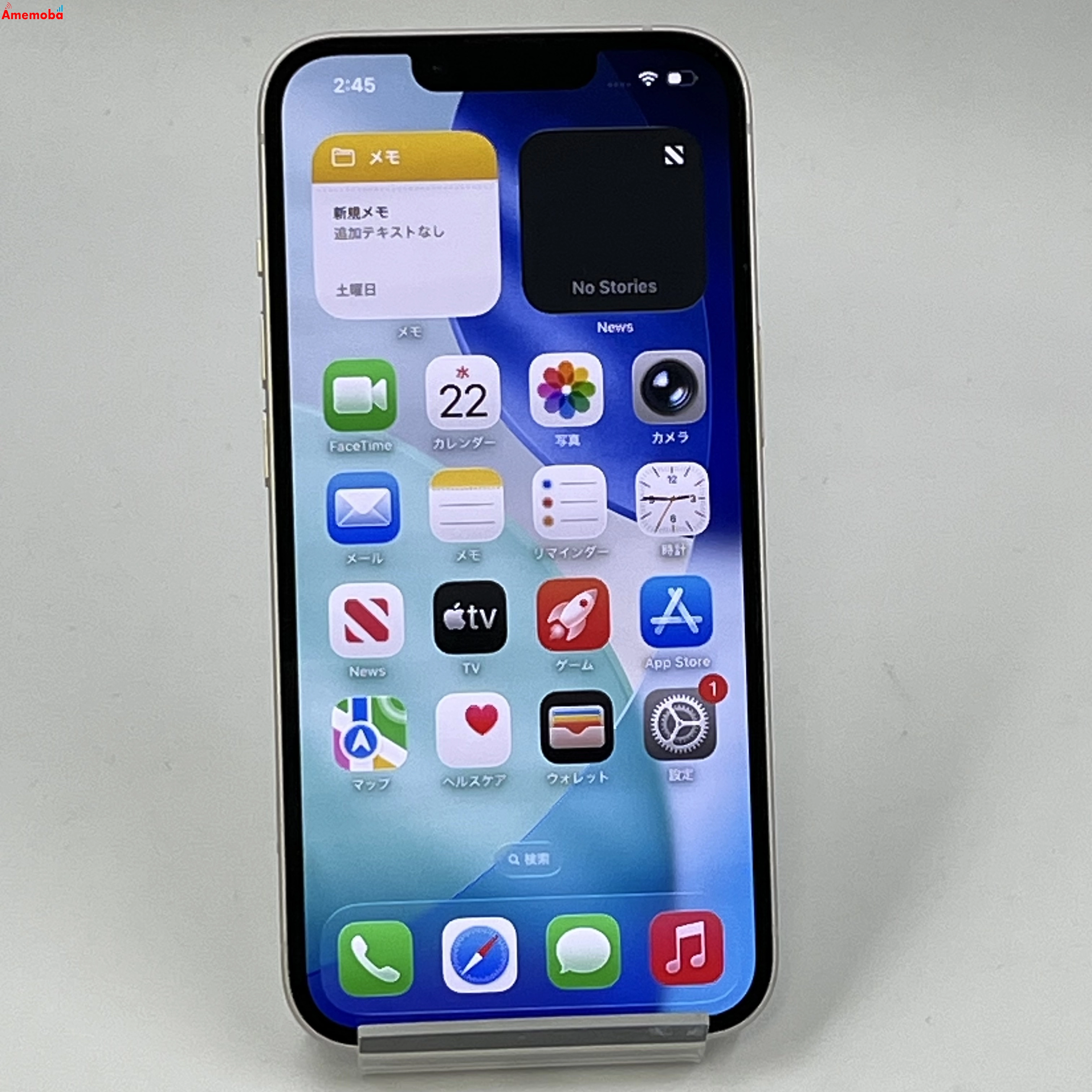 [ジャンク品] iPhone14 128GB スターライト APPLE 〔中古〕iPhone14 128GB スターライト MPUQ3J/A 楽天