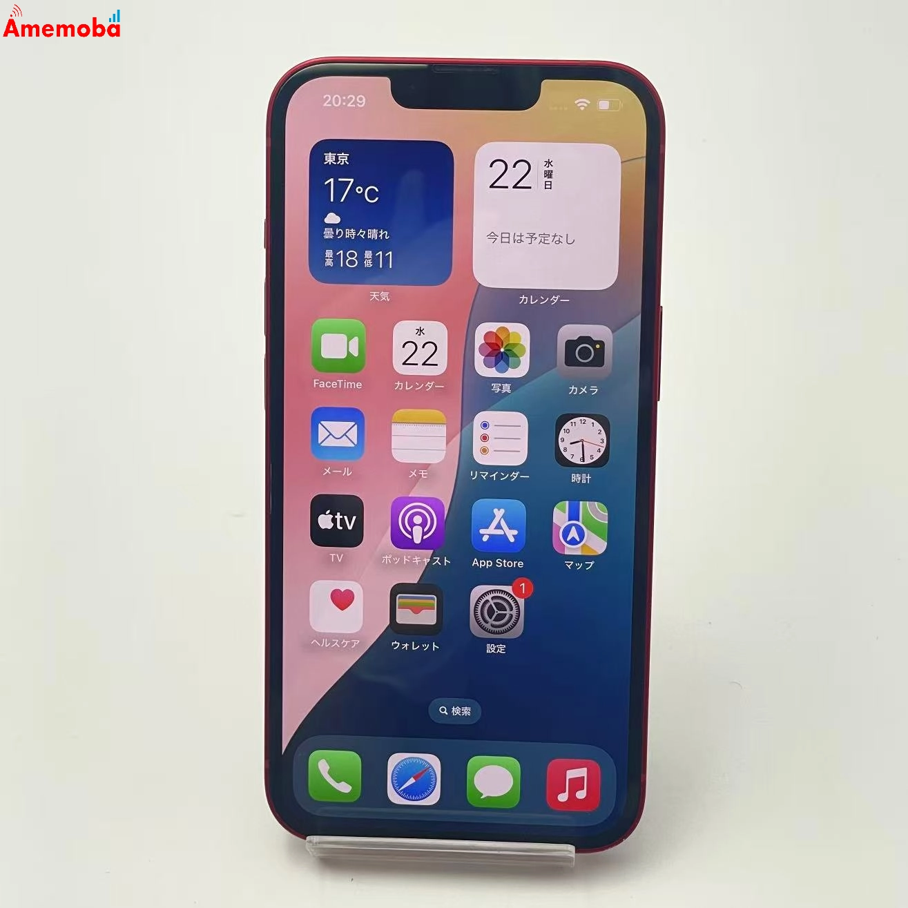 iPhone13 128GB Red SIMフリー ジャンク品 中古 iPhone 13 【中古】Apple 楽天モバイル 【SIMフリー】 128GB