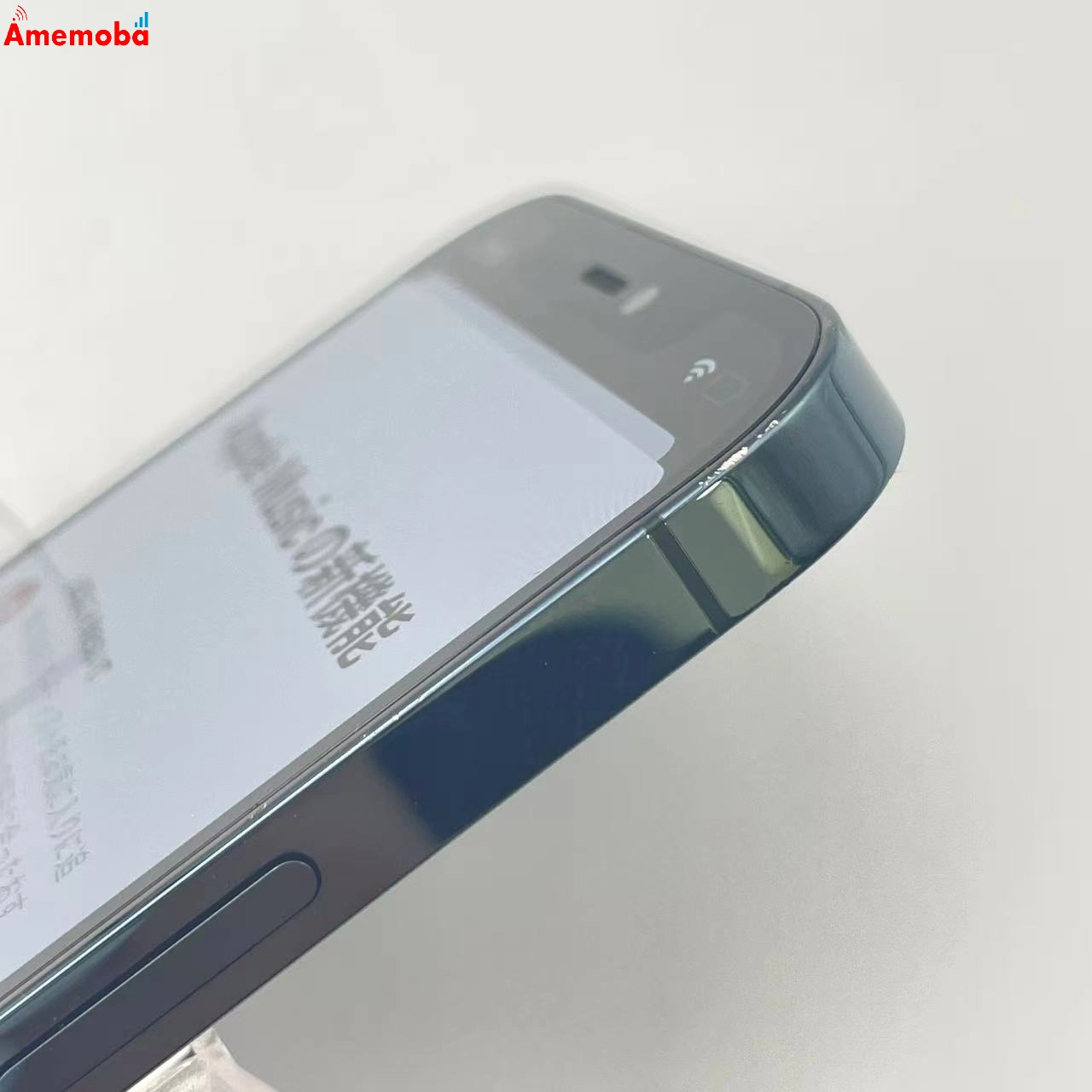 iPhone12 Pro 512GB パシフィックブルー MGMJ3J/A Apple版SIM