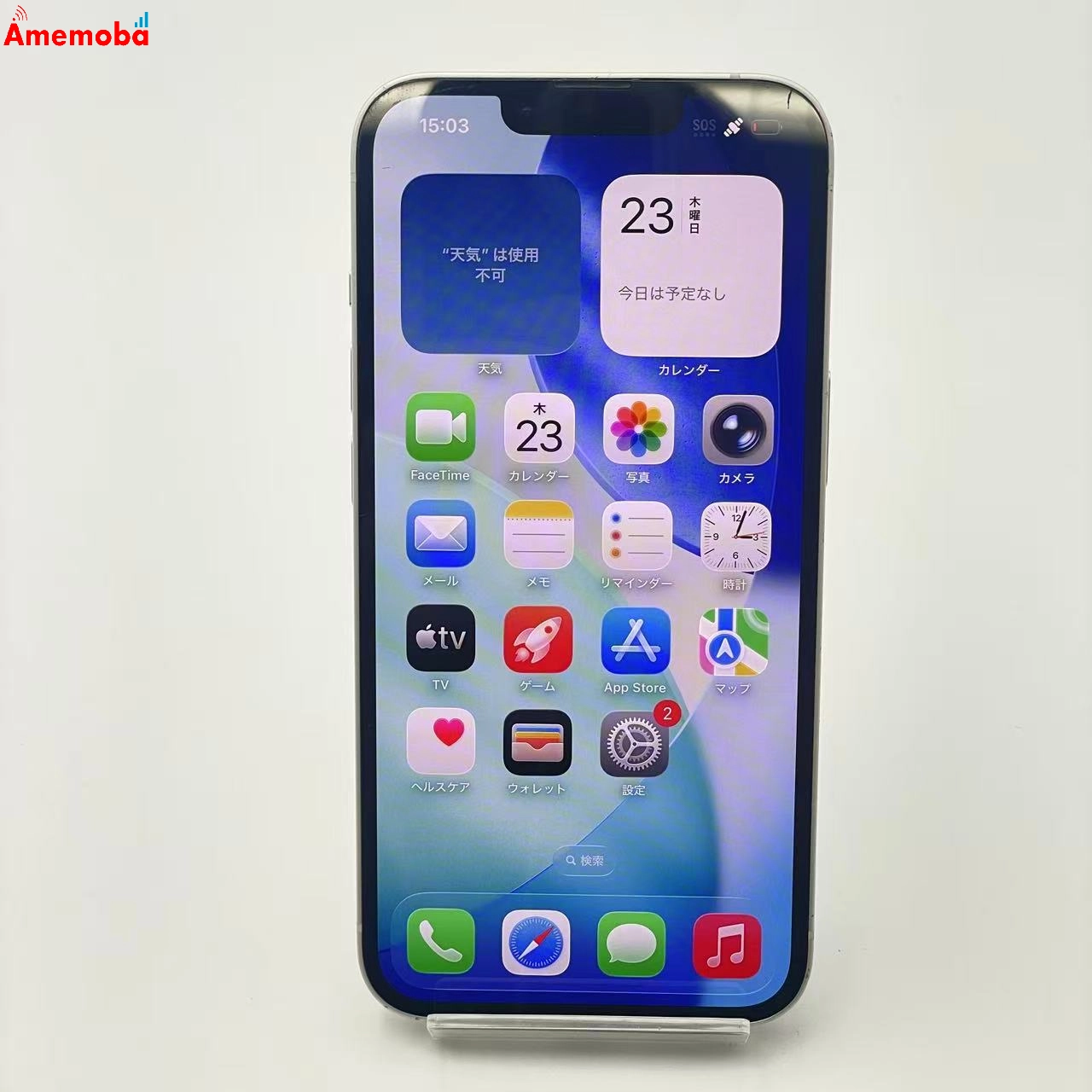 iPhone 14 128gb MPUQ3J/A 国内版 スターライト APPLE 〔中古〕iPhone14 128GB スターライト MPUQ3J/A 楽天