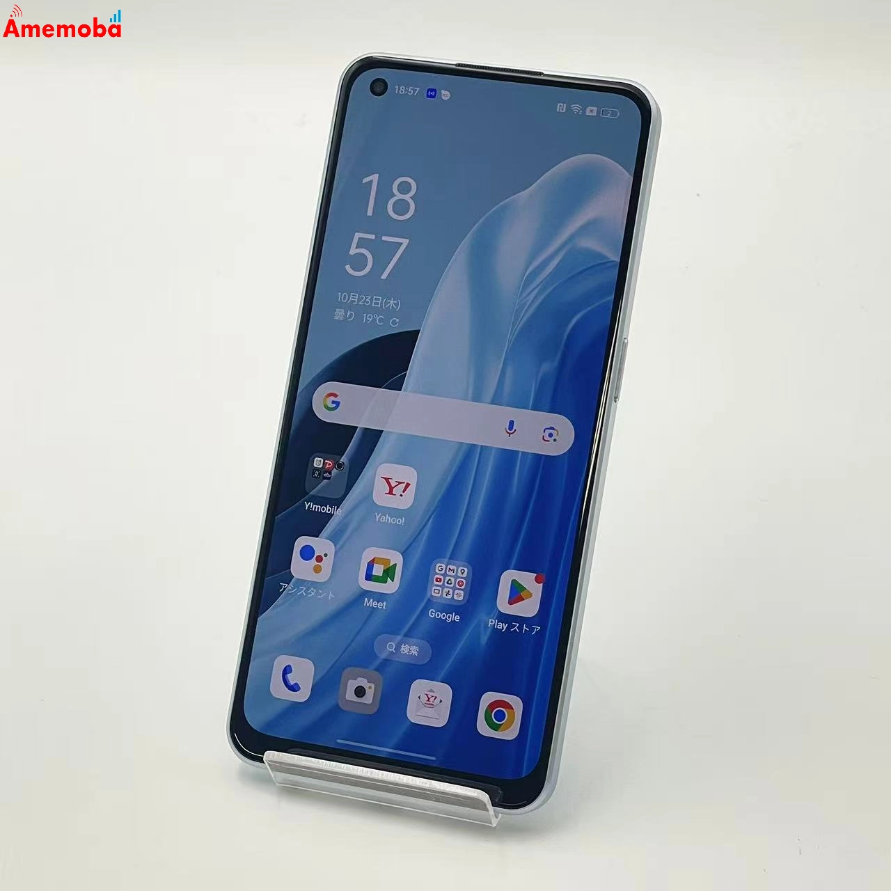 OPPO Reno7 A 128GB ドリームブルー A201OP Y!mobile版SIMフリー