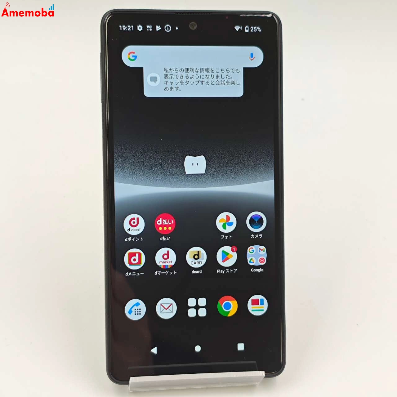 美品 Xperia Ace III SO-53C docomo SIMフリー❾ Xperia Ace セイモバイル☆国内SIMフリー docomo III [ブリック
