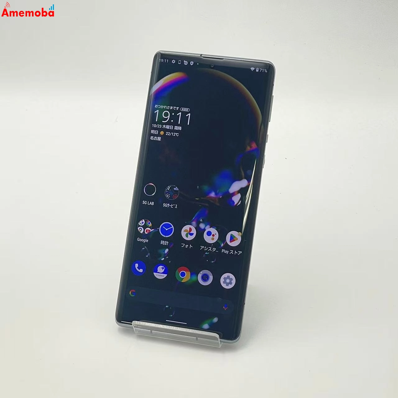 AQUOS R6 128GB ブラック A101SH SoftBank版SIMフリー 訳あり品