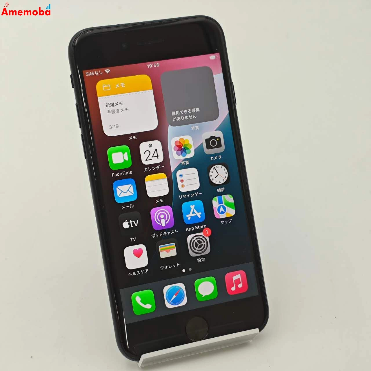 iPhoneSE 第3世代 64GB ミッドナイト MMYC3J/A SoftBank版SIM