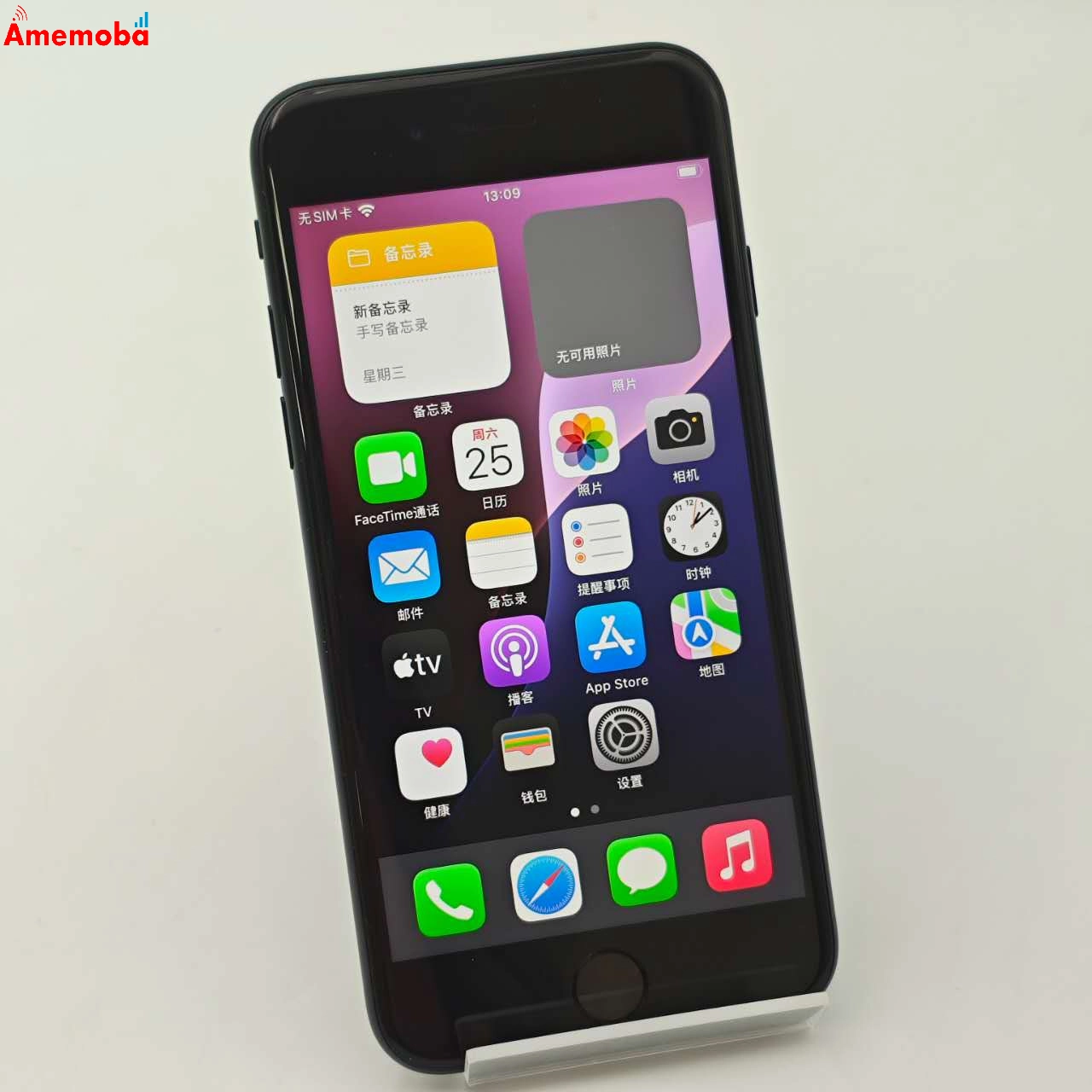 iPhoneSE 第3世代 128GB ミッドナイト MMYF3J/A docomo版SIMフリー 美