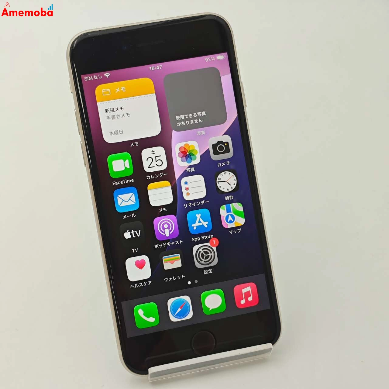 第3世代 iPhoneSE 64GB スターライト MMYD3J/A iPhoneSE 第3世代 64GB