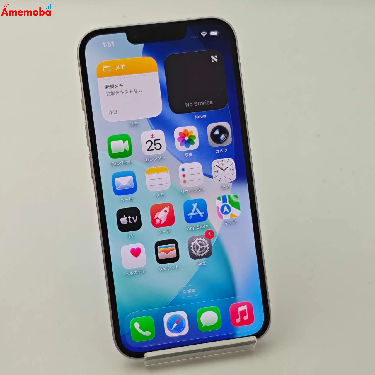 極美品 iPhone14 128GB パープル SIMフリー Amazon | 【整備済み品